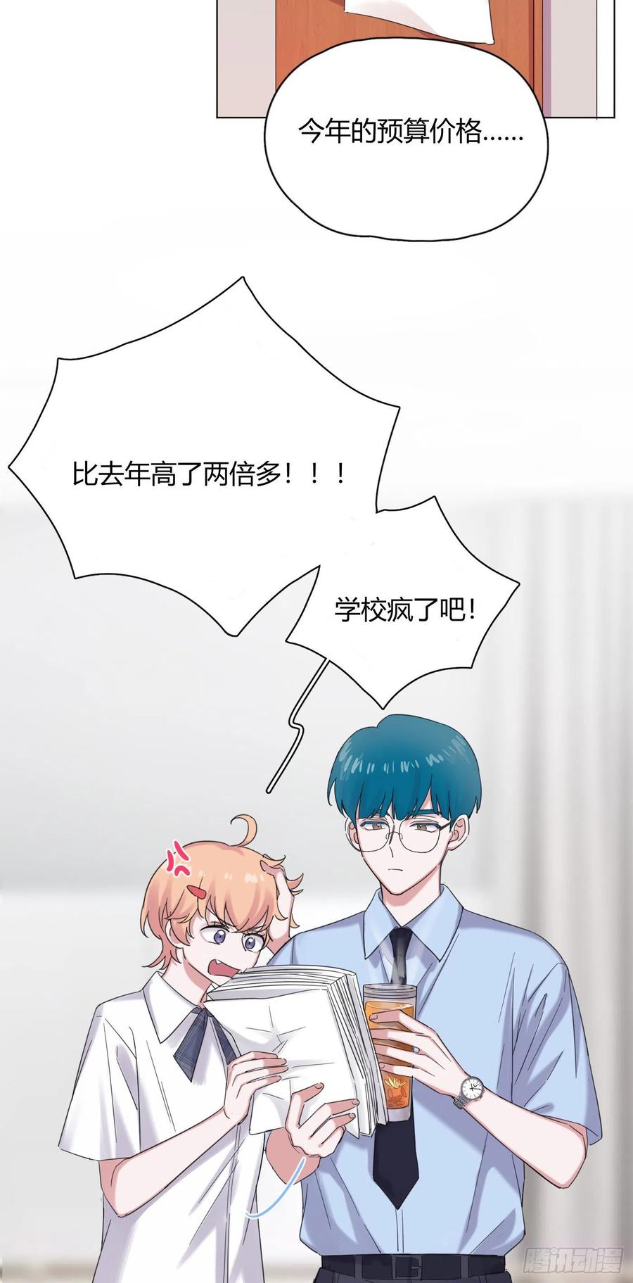 第46话 祝福-第49话