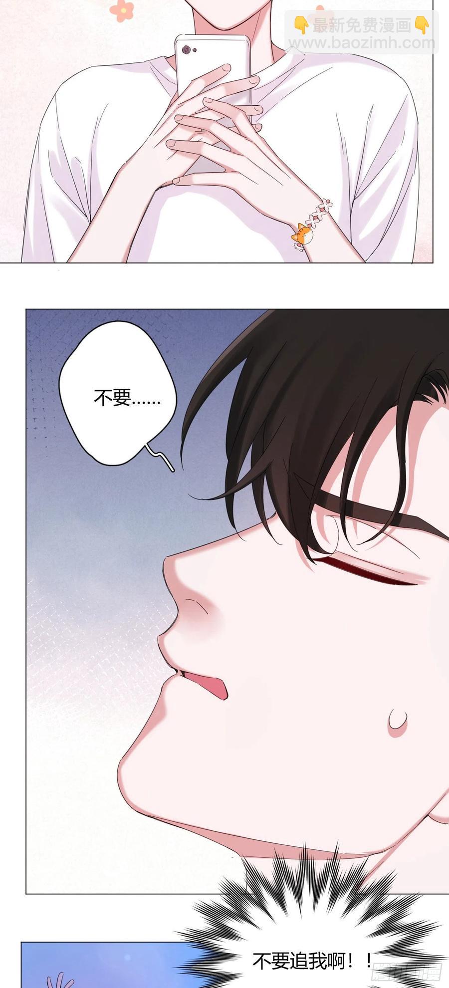 第46话 祝福-第49话