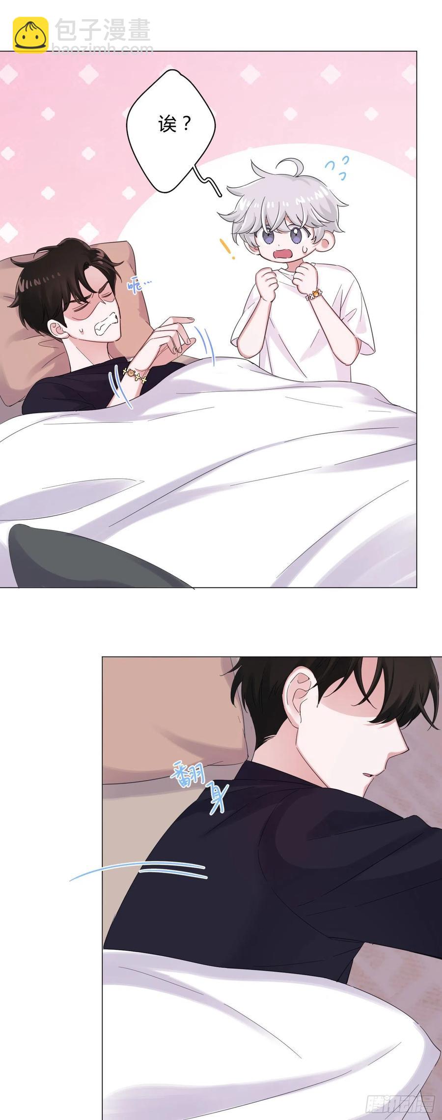 第46话 祝福-第49话