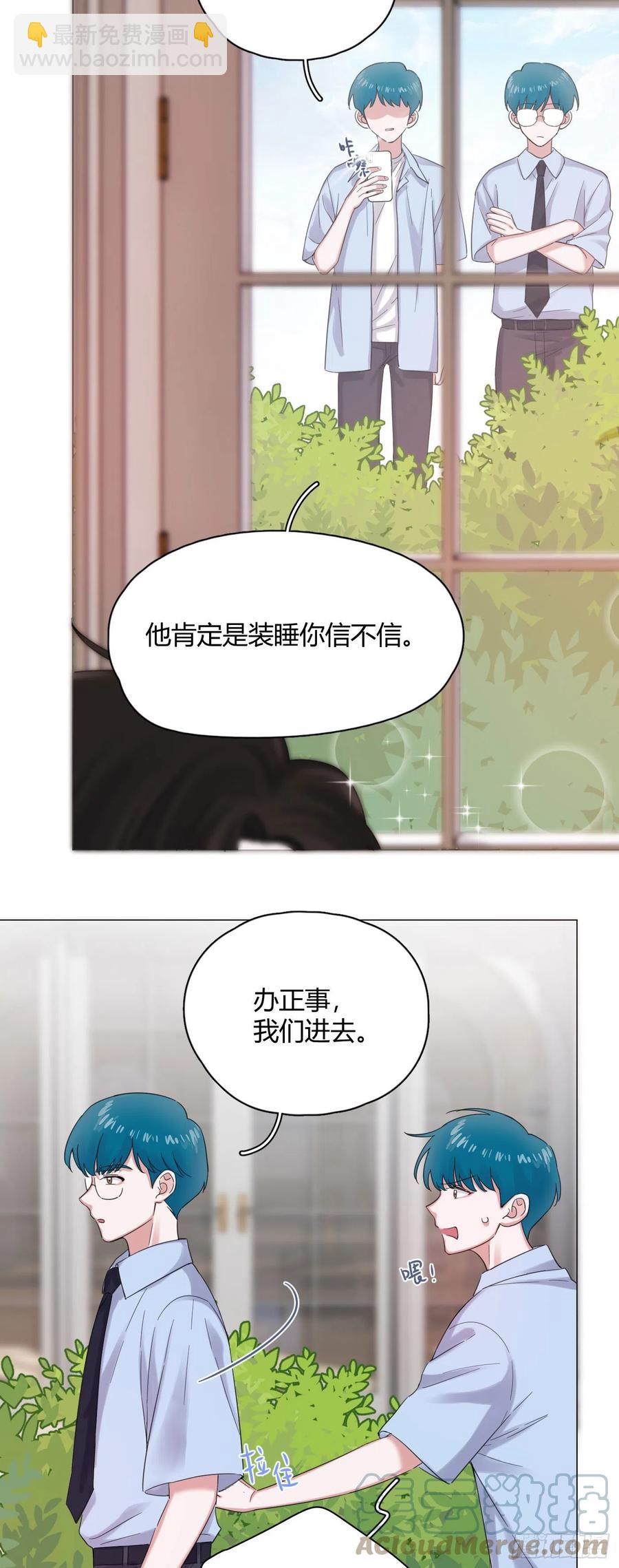 第46话 祝福-第49话