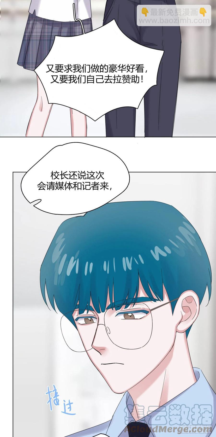 第46话 祝福-第49话