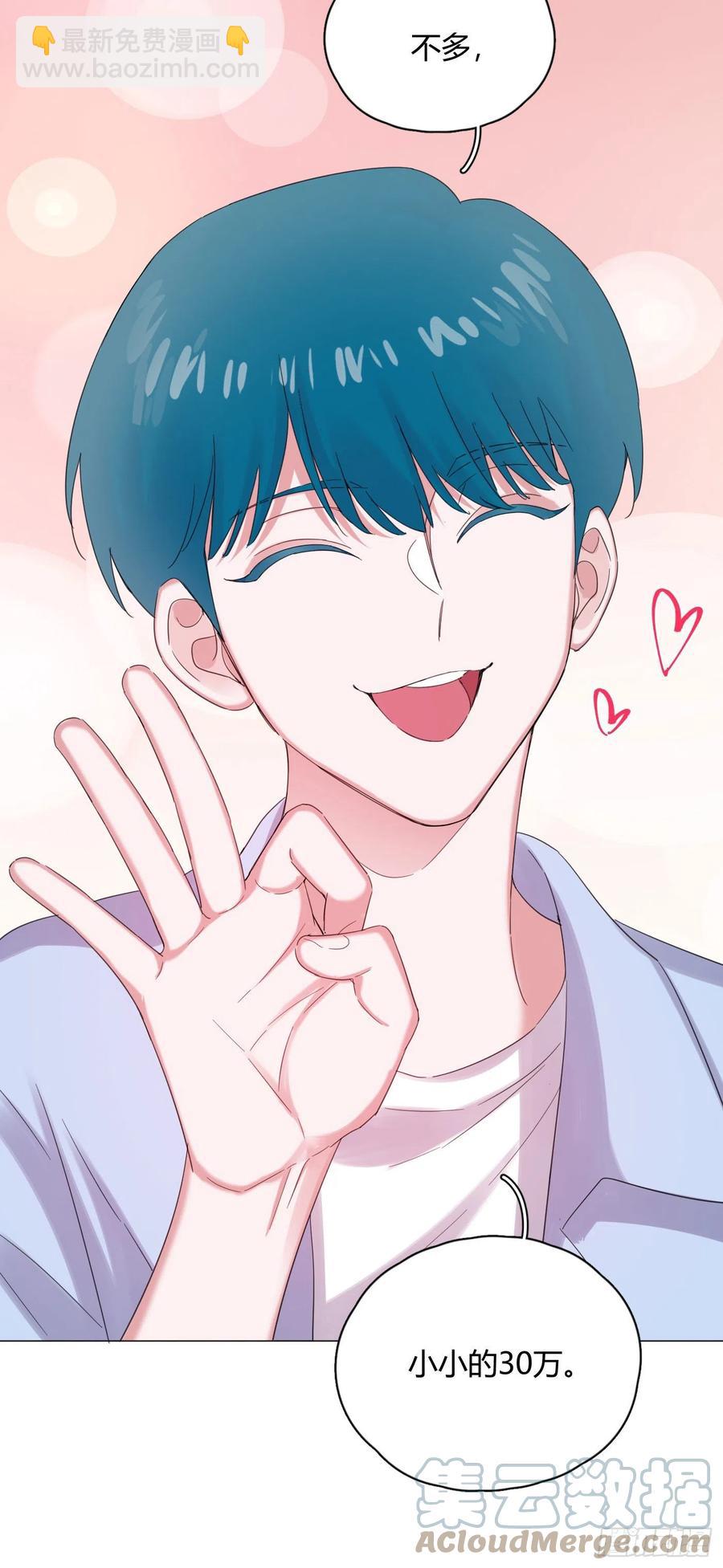 第46话 祝福-第49话