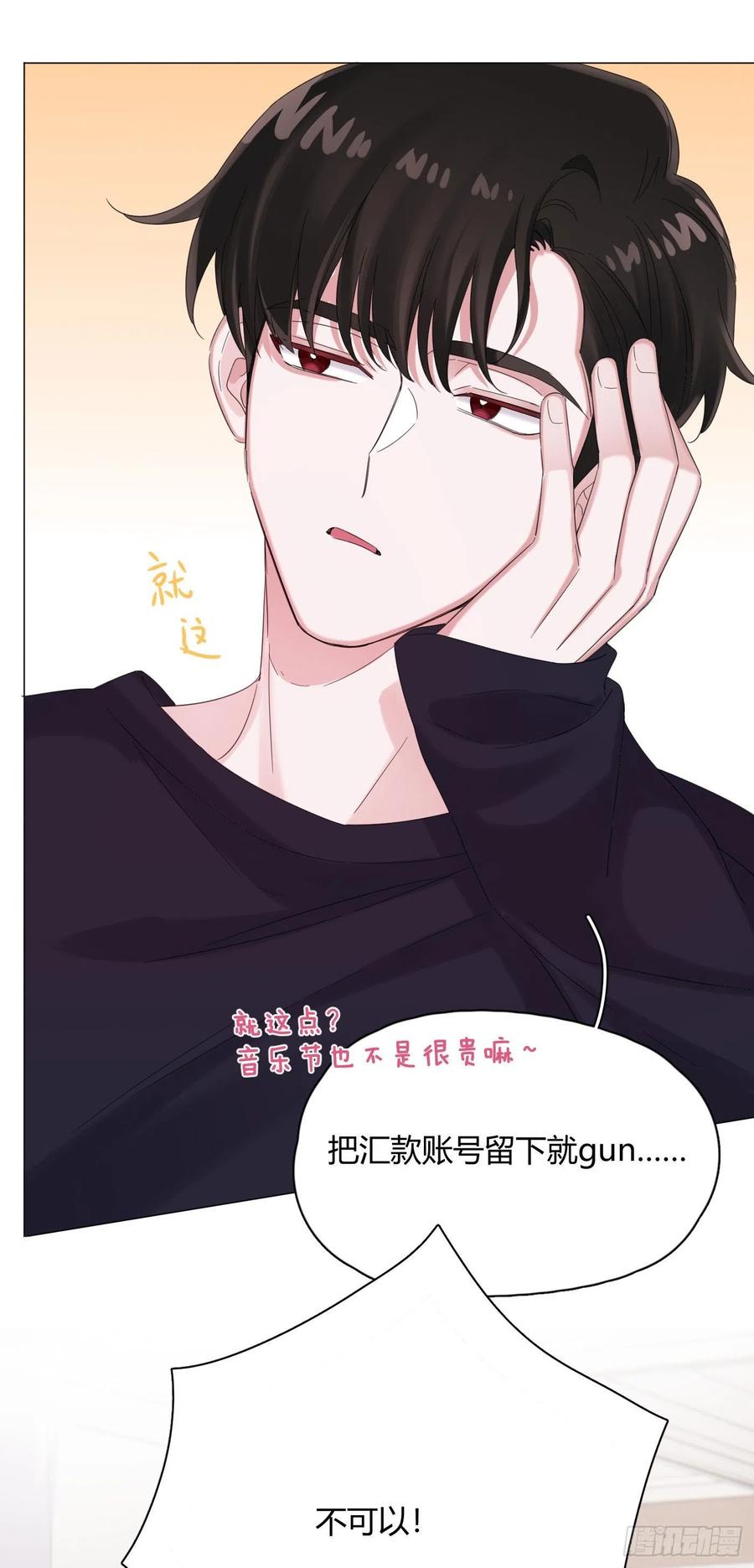 第46话 祝福-第49话