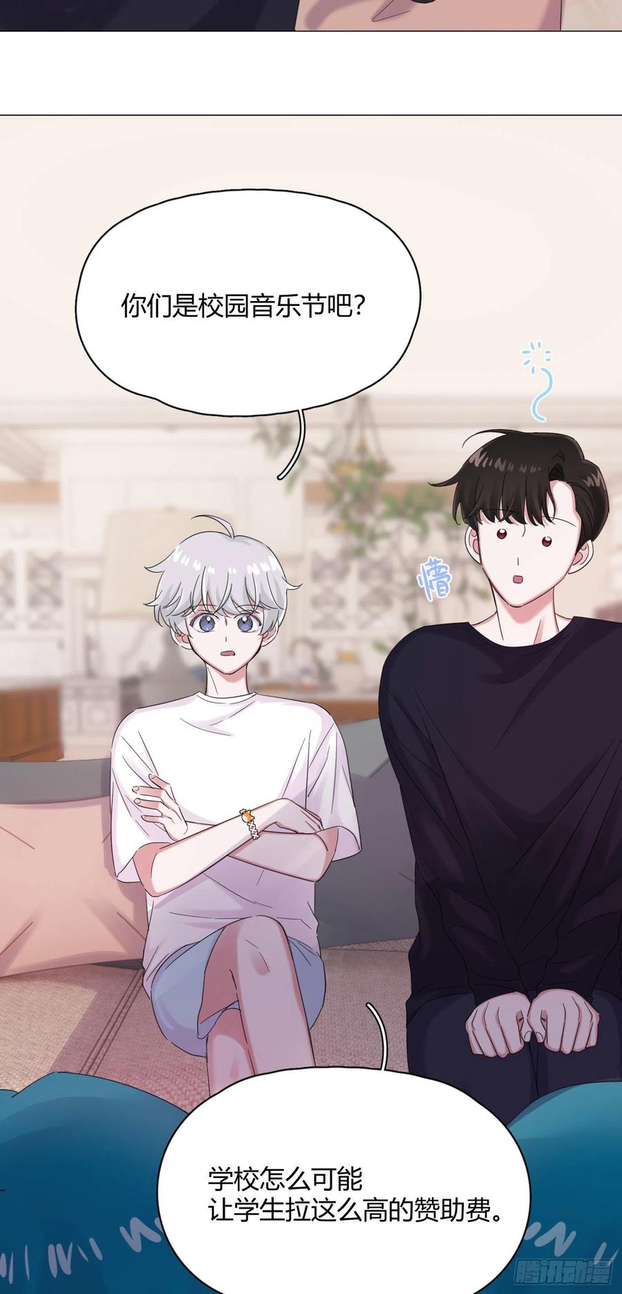 第46话 祝福-第49话