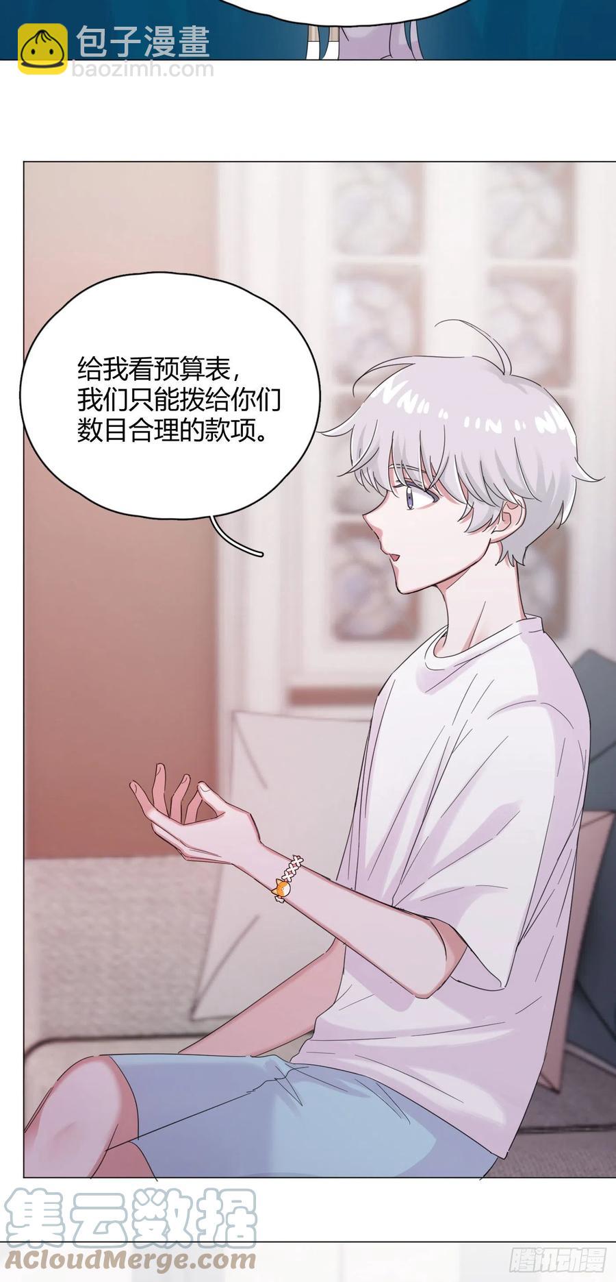 第46话 祝福-第49话