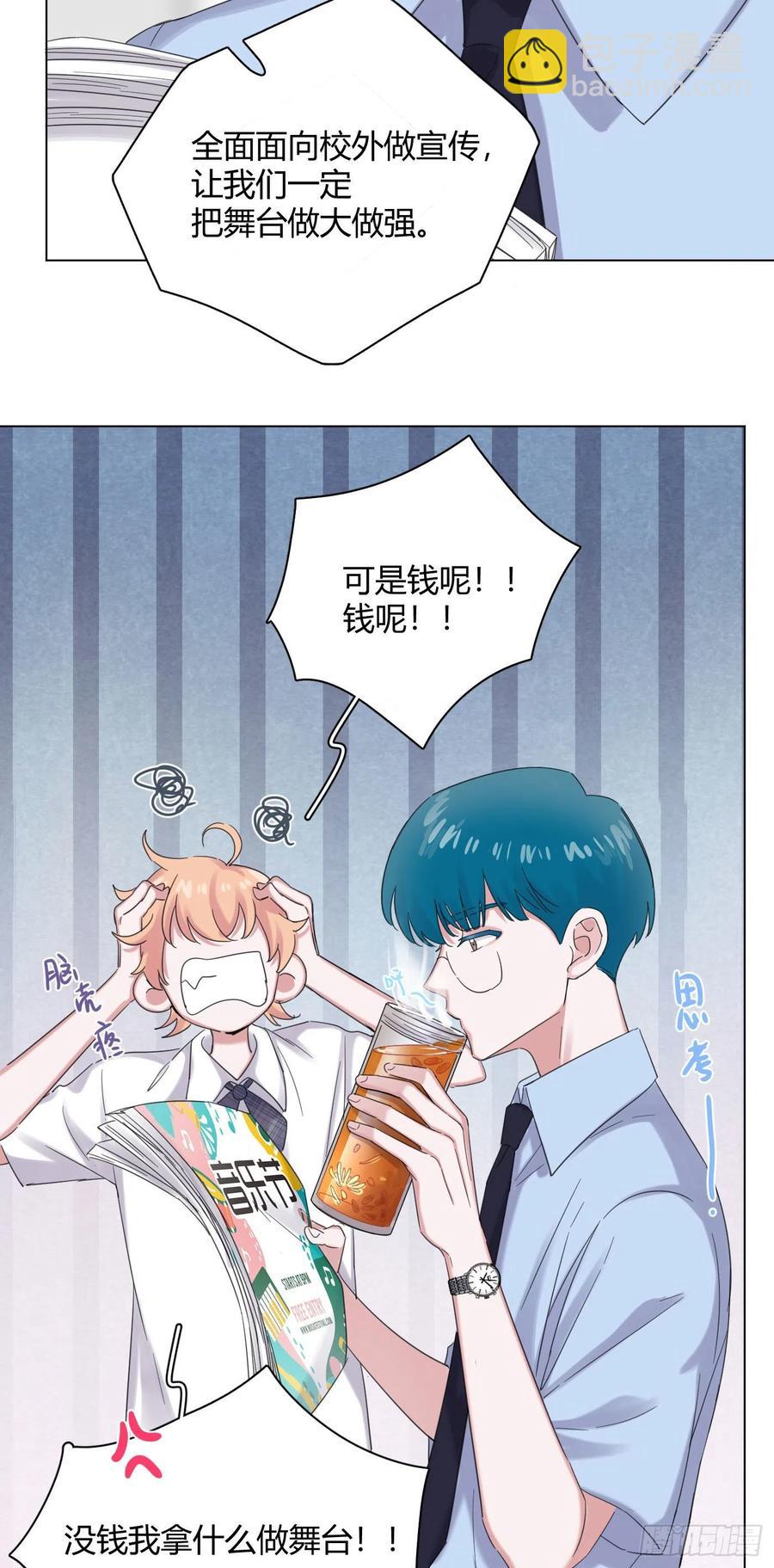 第46话 祝福-第49话