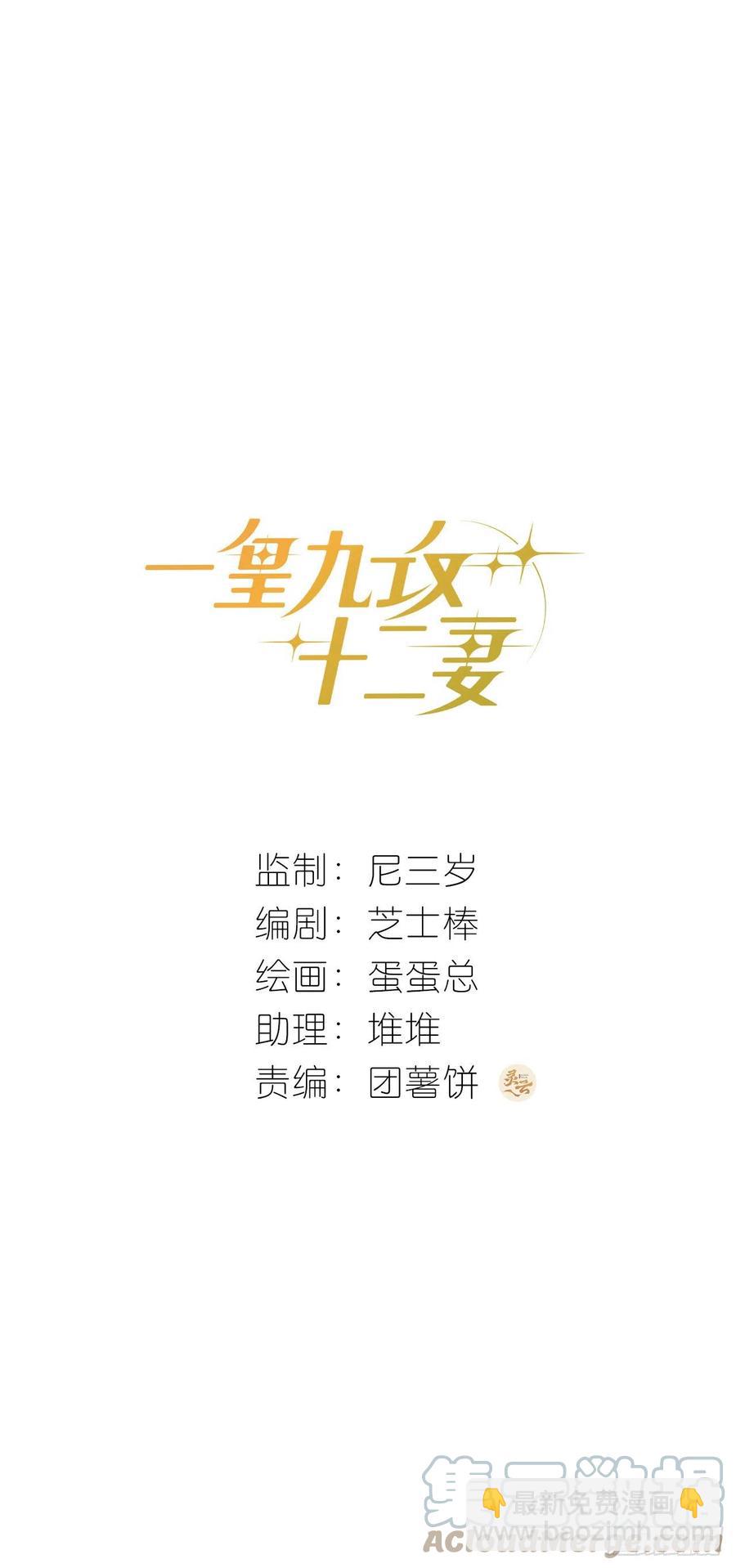 第46话 祝福-第49话