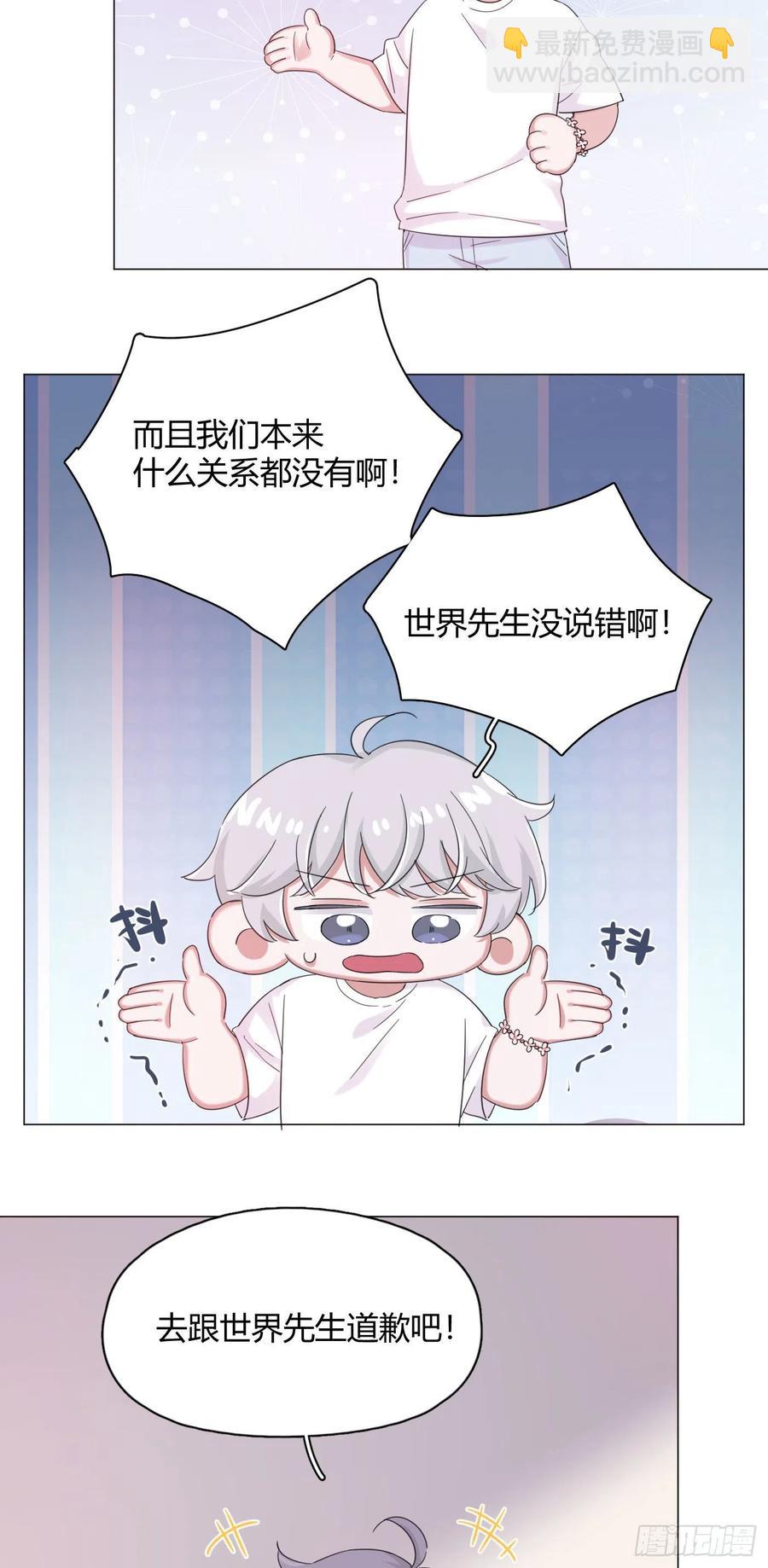 第48话 闹脾气-第51话