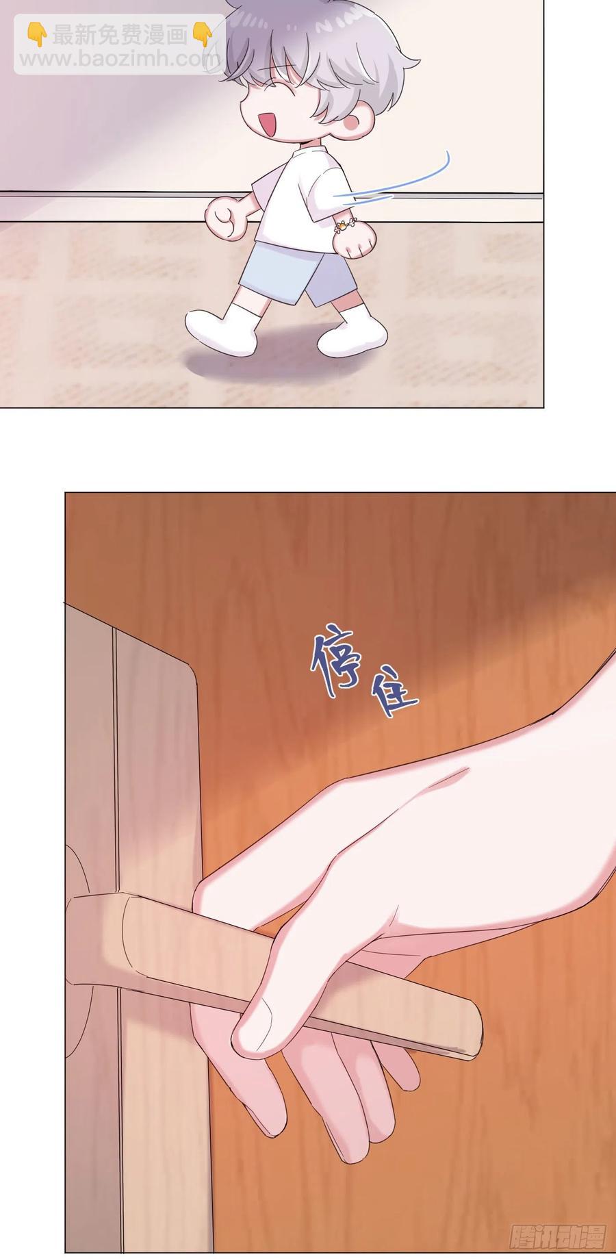 第48话 闹脾气-第51话