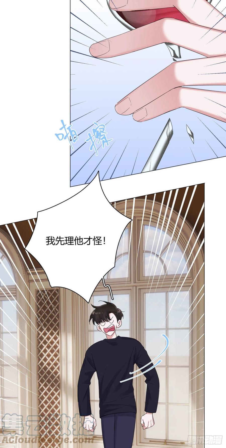 第48话 闹脾气-第51话