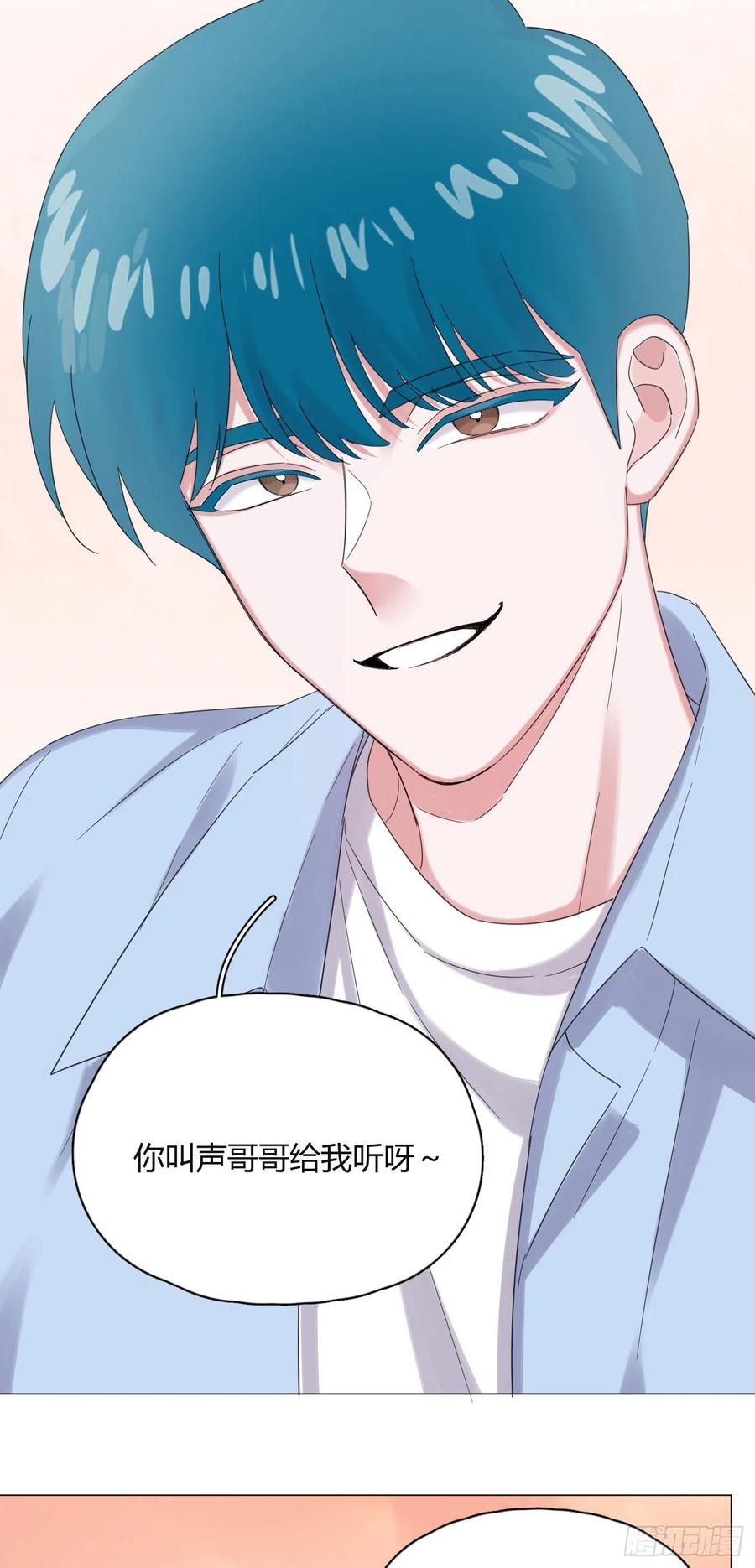 第48话 闹脾气-第51话