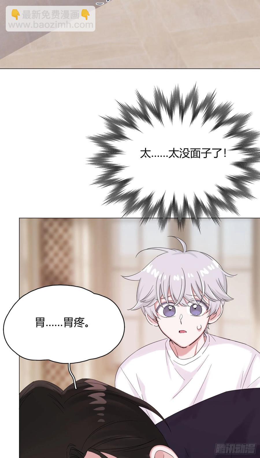 第48话 闹脾气-第51话