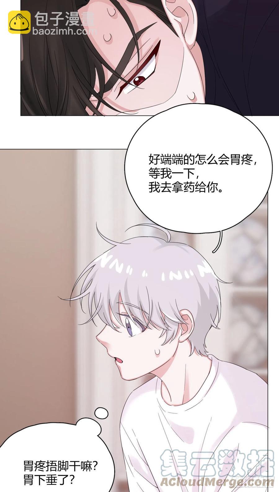 第48话 闹脾气-第51话