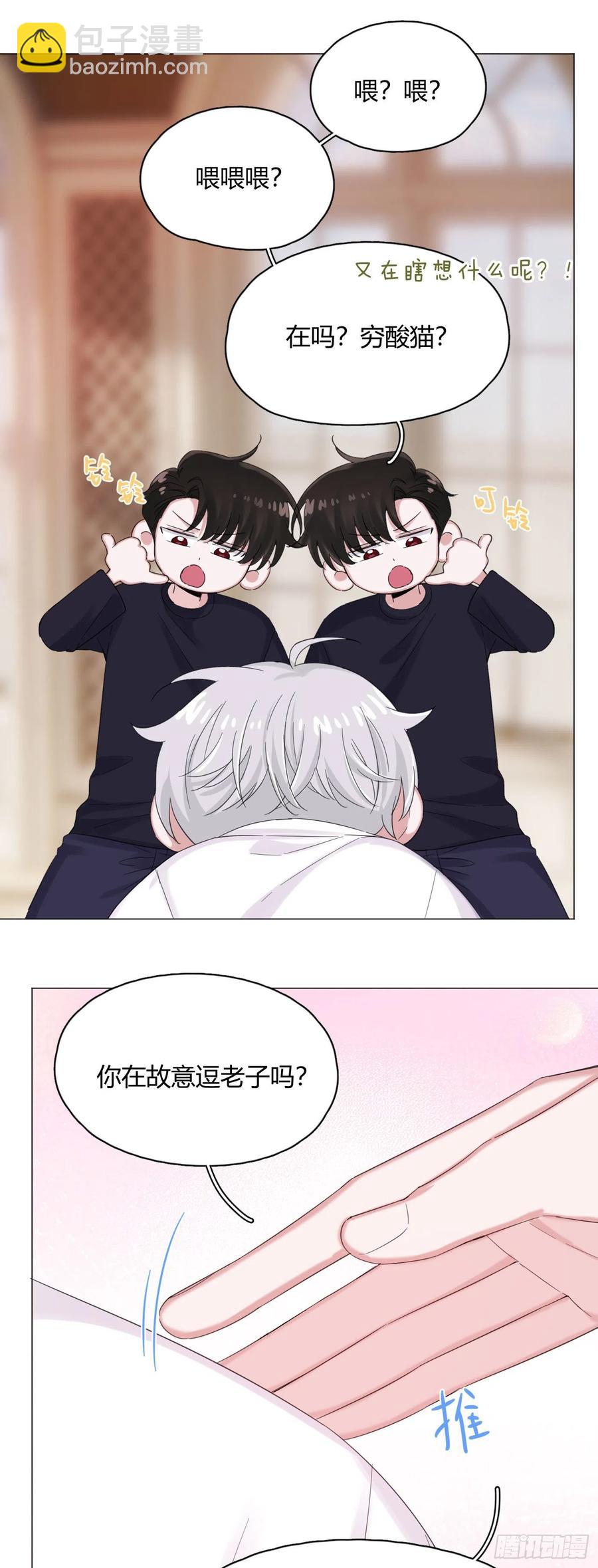 第48话 闹脾气-第51话