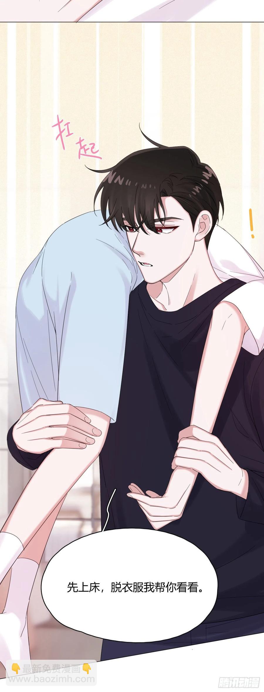 第48话 闹脾气-第51话