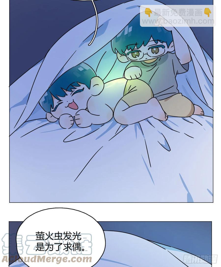 第48话 闹脾气-第51话