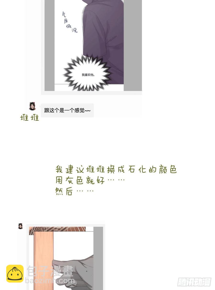 第48话 闹脾气-第51话