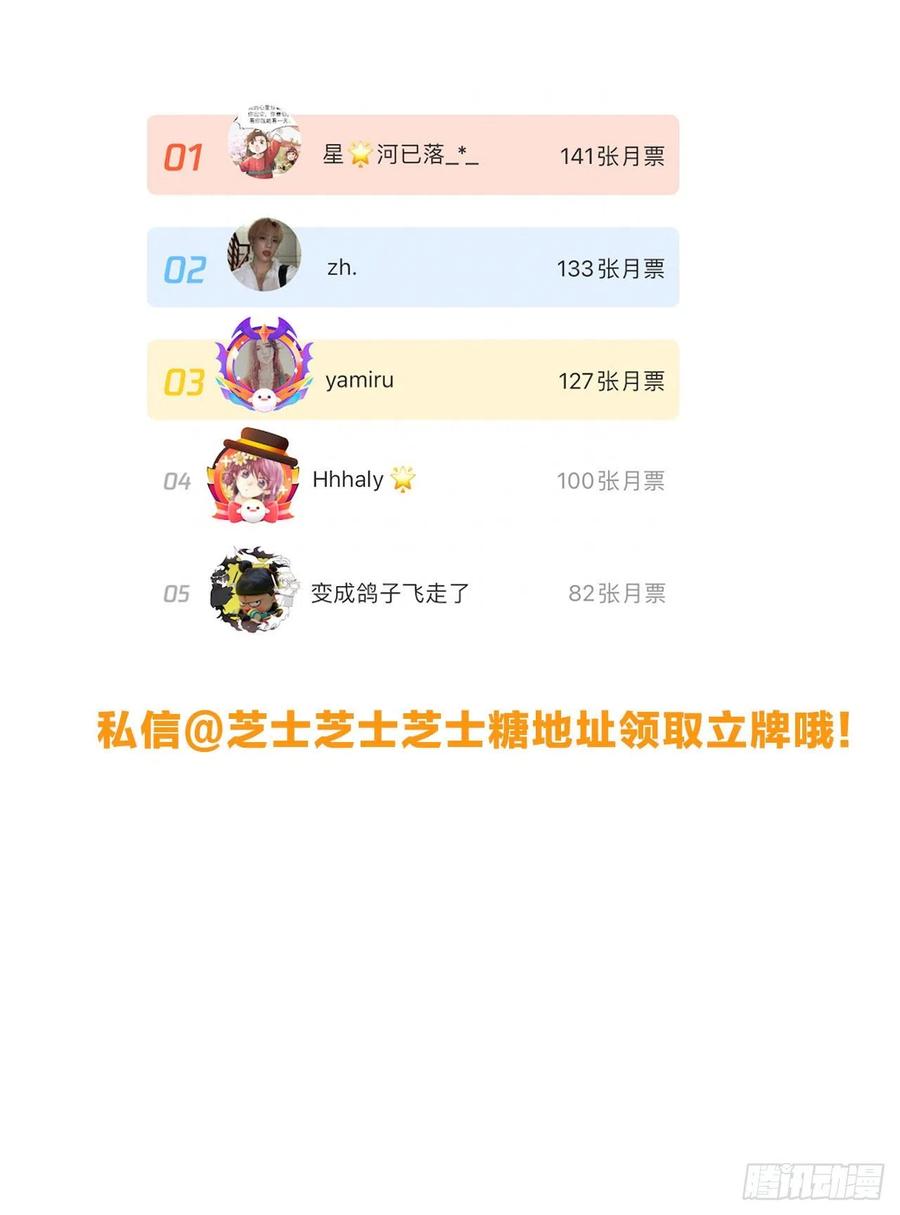 第48话 闹脾气-第51话