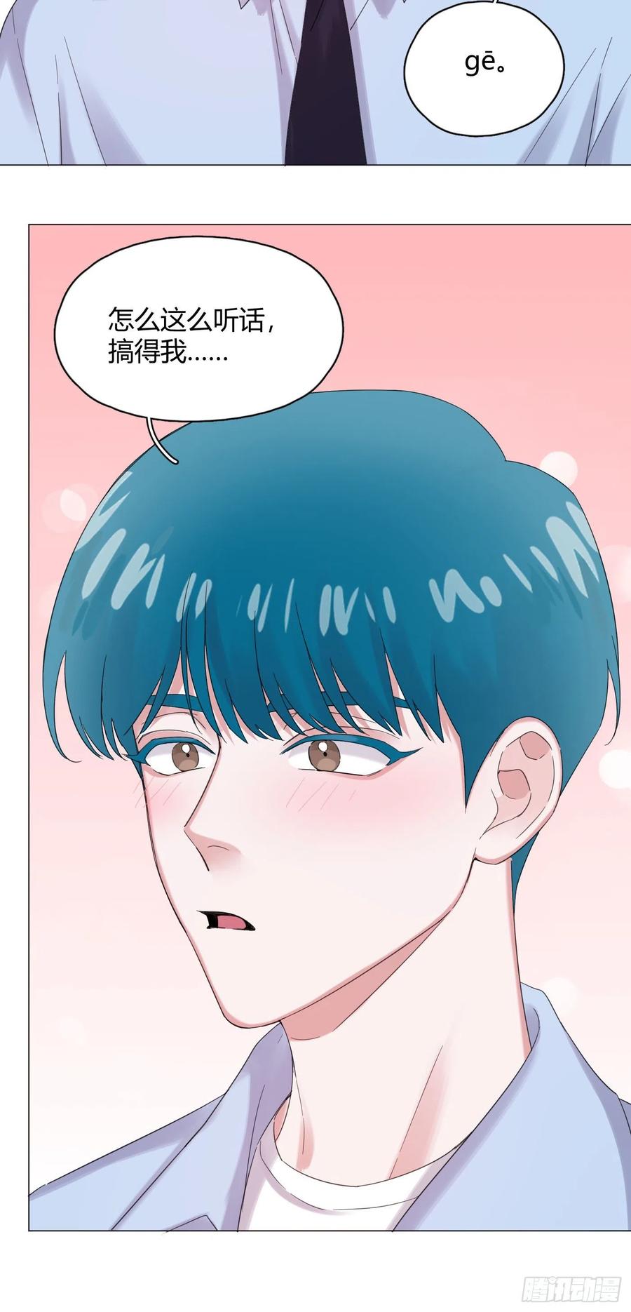 第48话 闹脾气-第51话