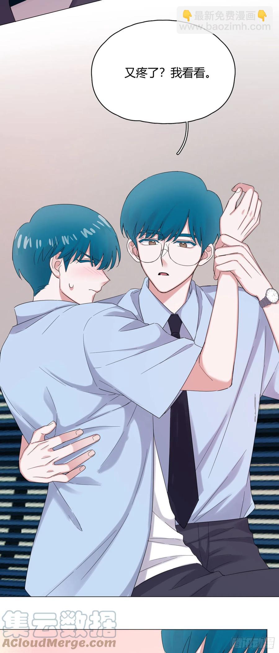 第48话 闹脾气-第51话