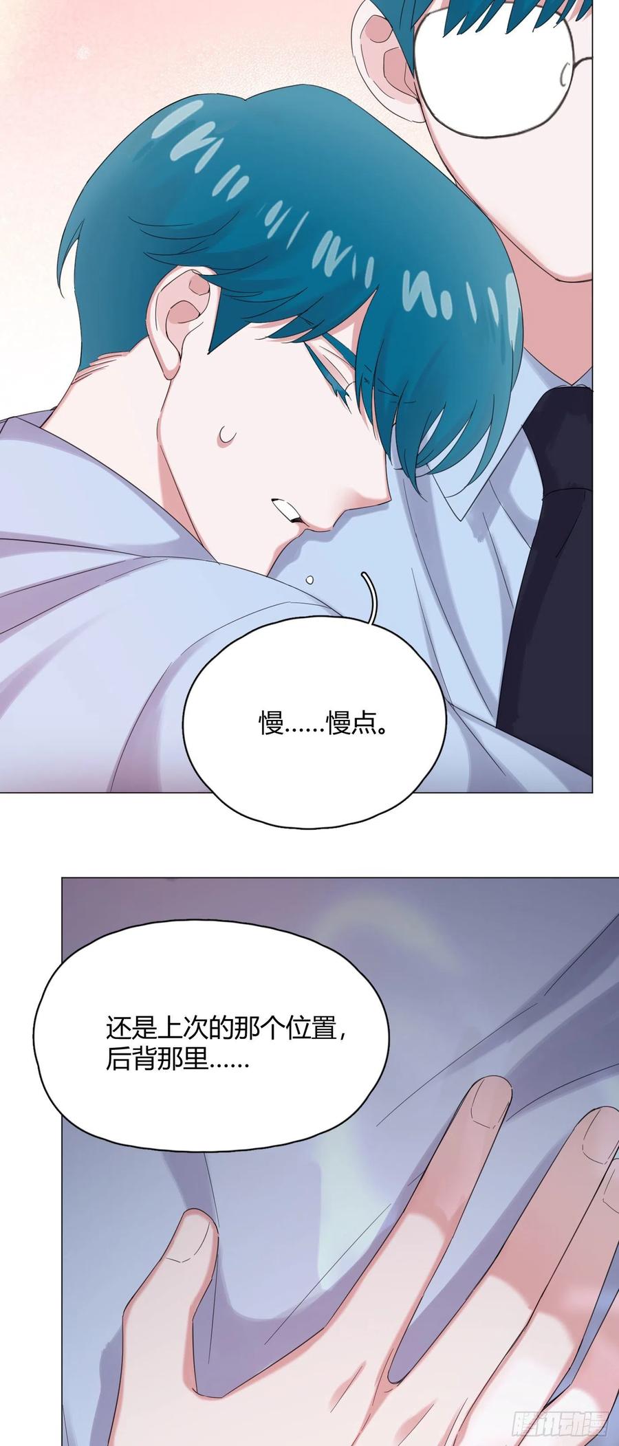 第48话 闹脾气-第51话