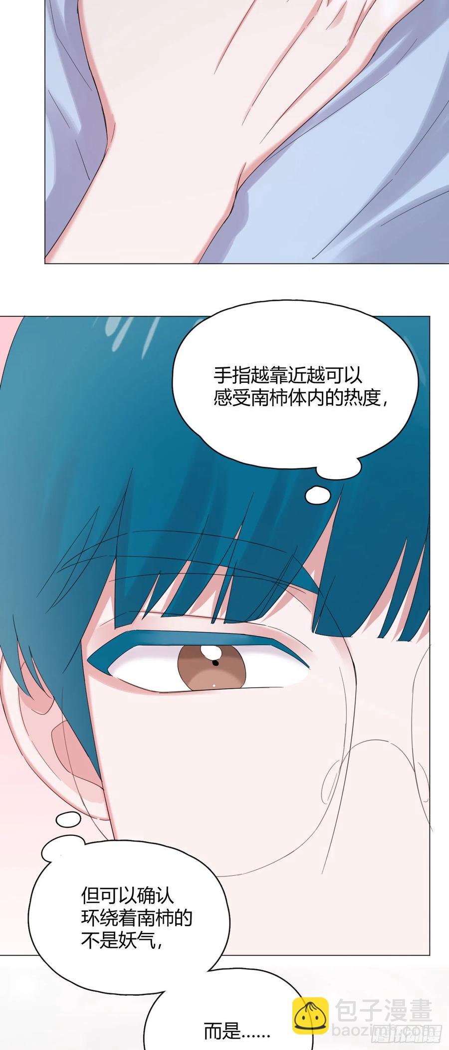 第48话 闹脾气-第51话