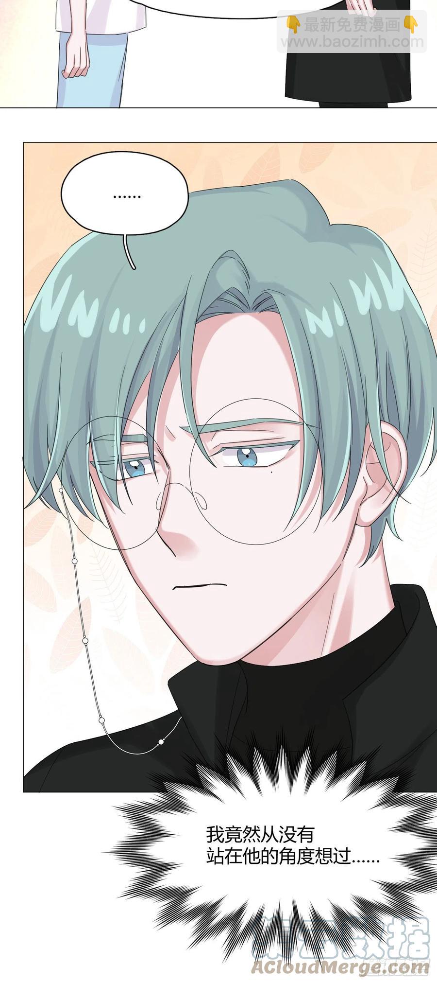 第52话 对我来说最幸福的事-第53话