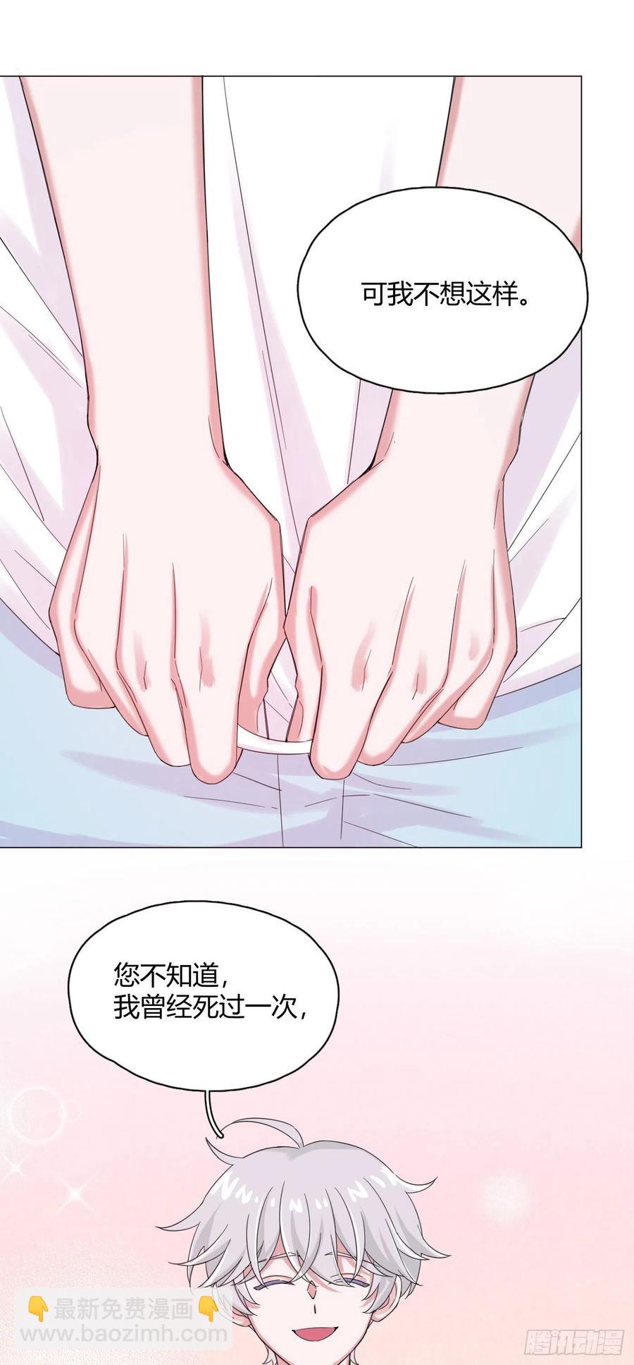 第52话 对我来说最幸福的事-第53话