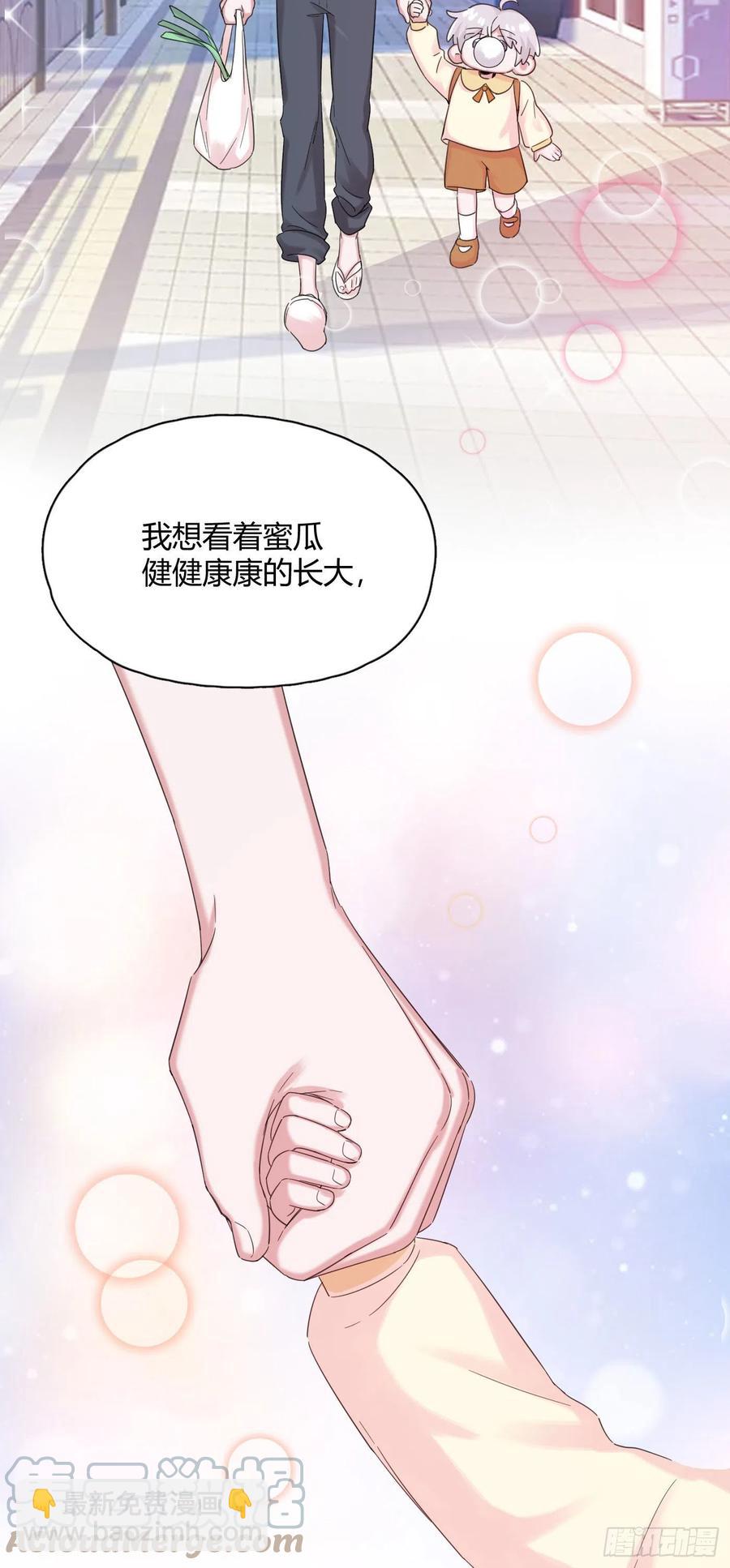 第52话 对我来说最幸福的事-第53话