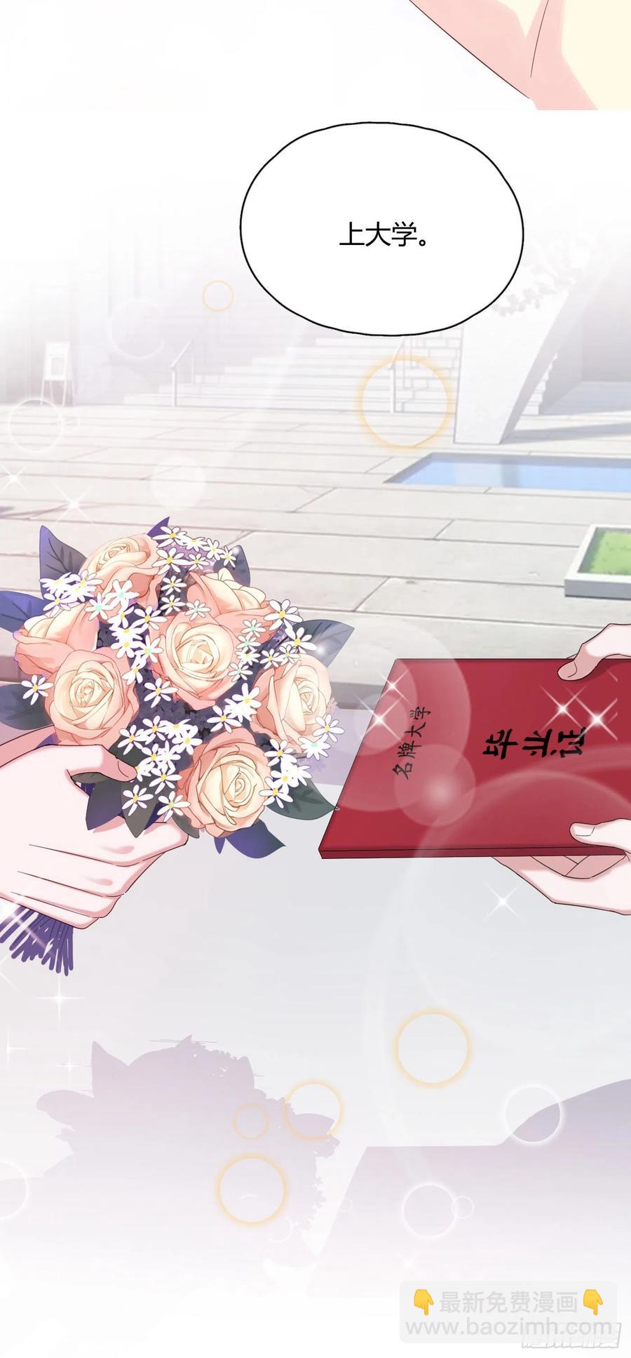 第52话 对我来说最幸福的事-第53话