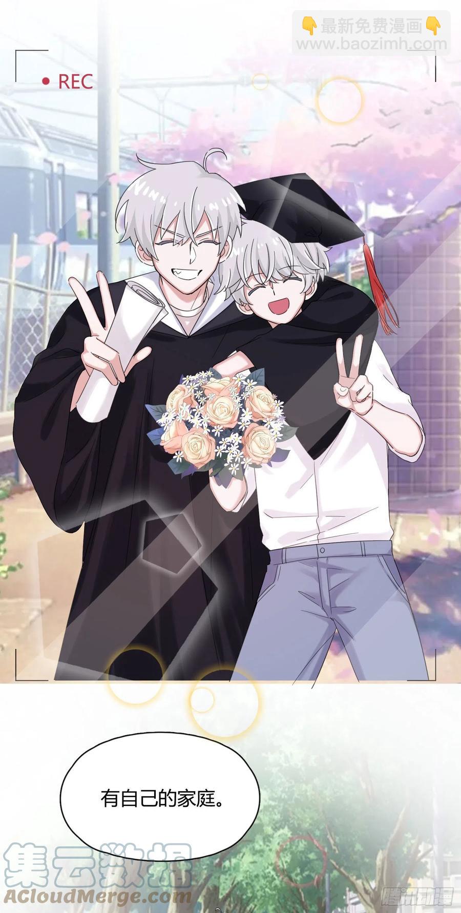 第52话 对我来说最幸福的事-第53话