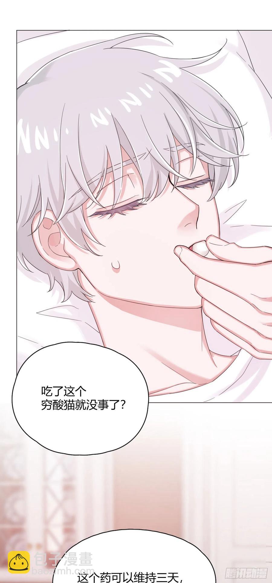 第52话 对我来说最幸福的事-第53话