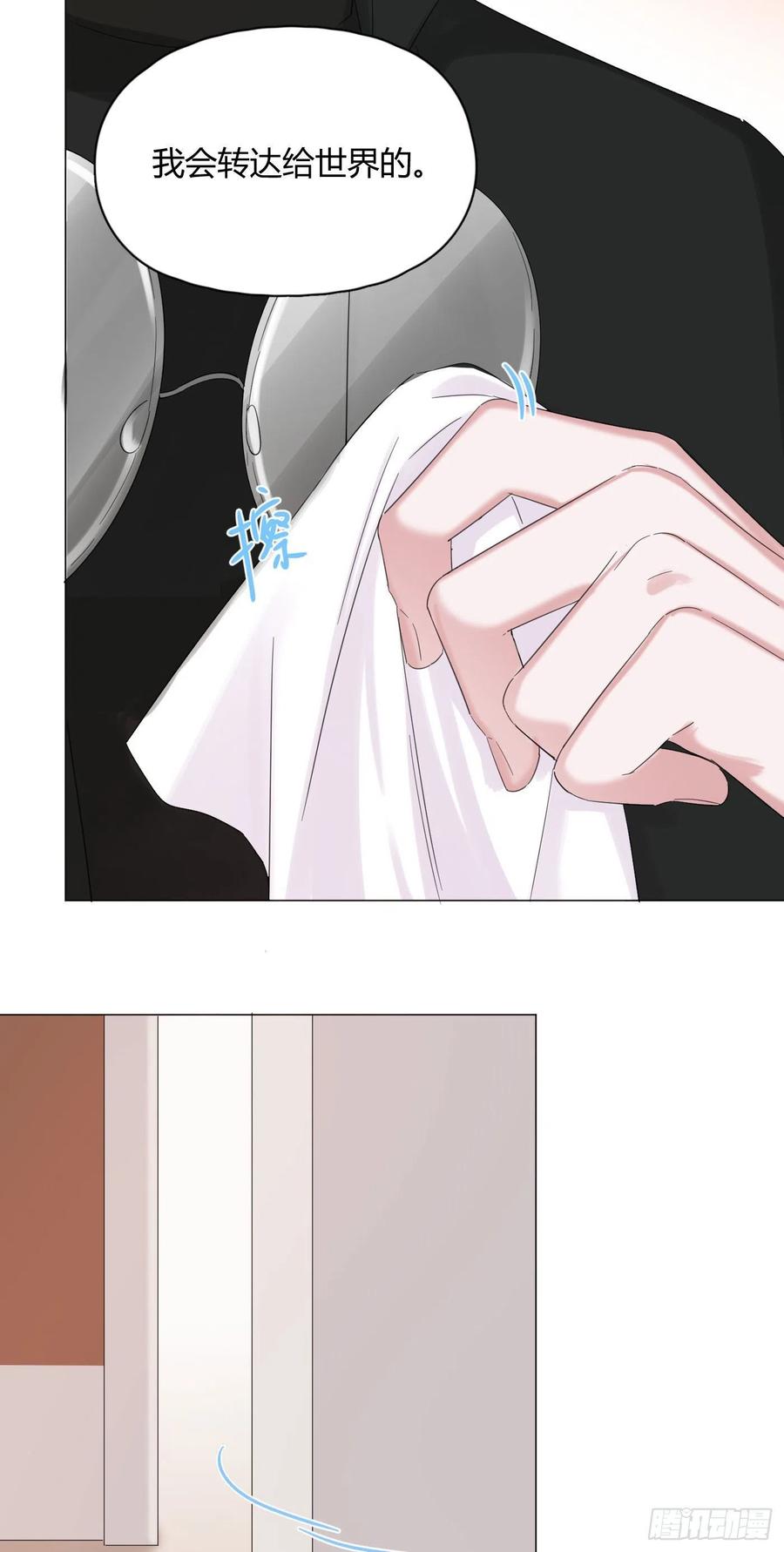 第52话 对我来说最幸福的事-第53话