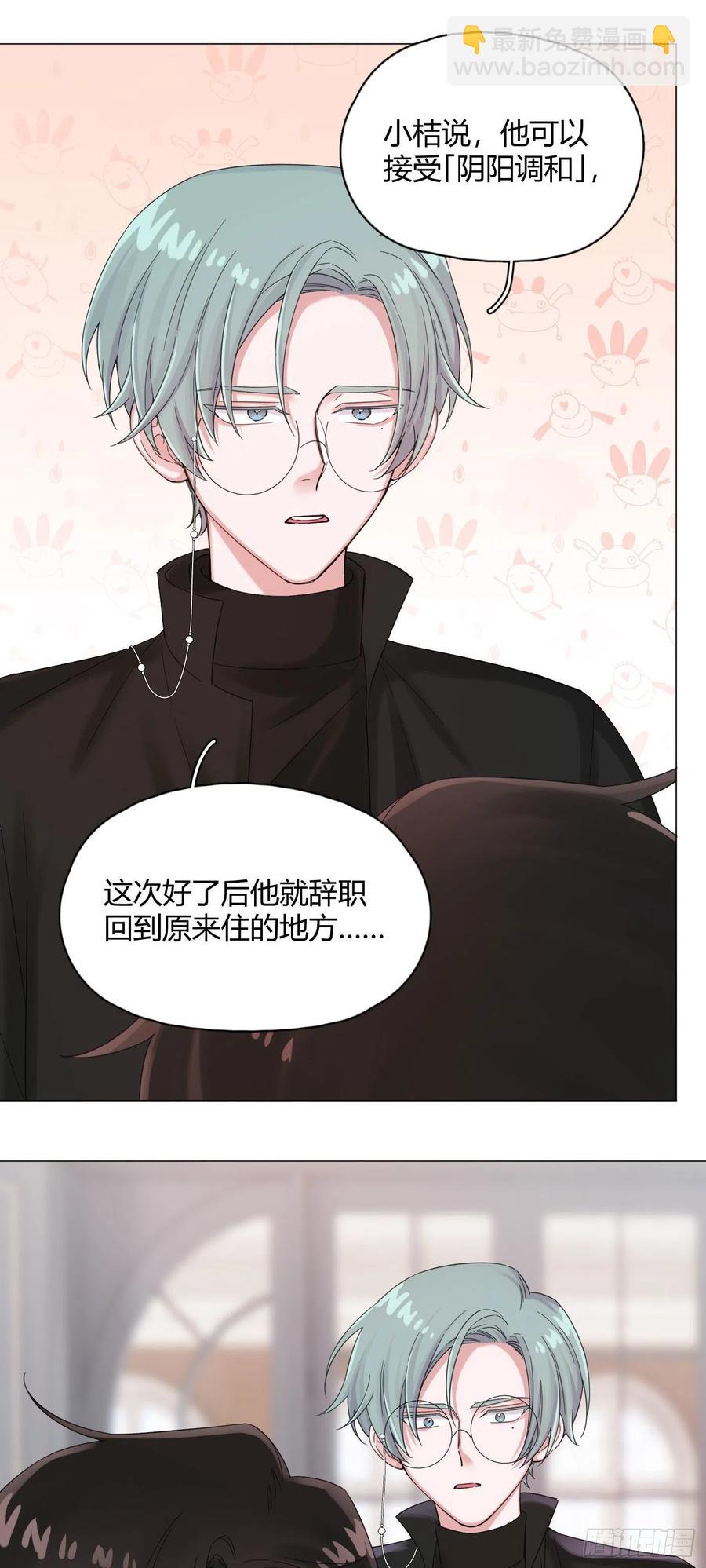 第52话 对我来说最幸福的事-第53话