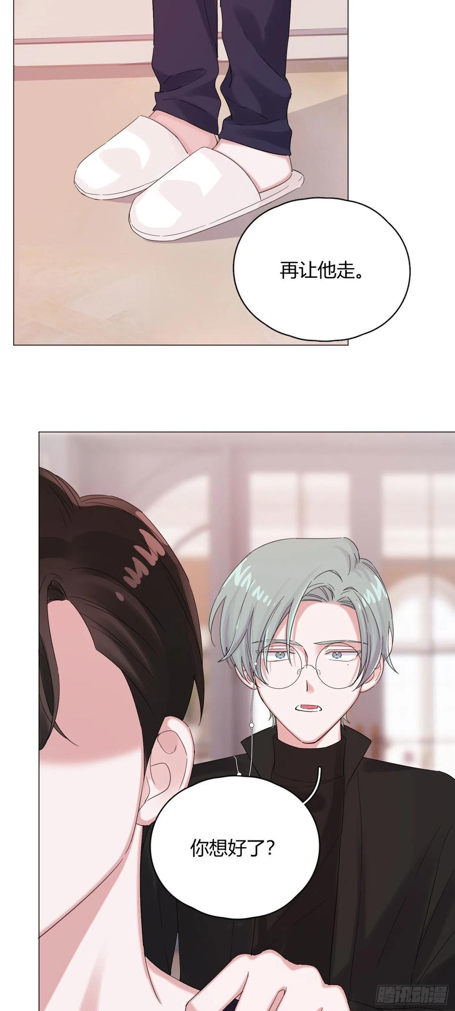 第52话 对我来说最幸福的事-第53话