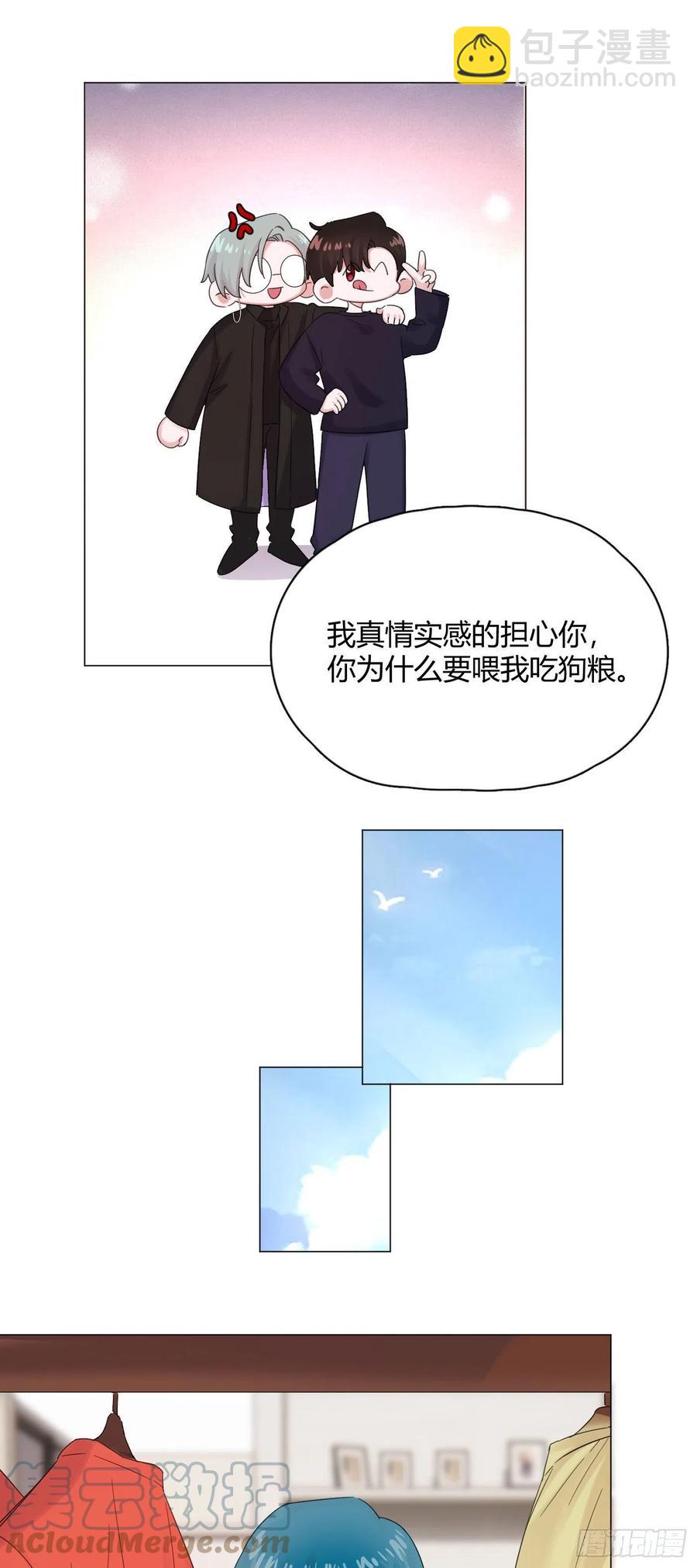 第52话 对我来说最幸福的事-第53话