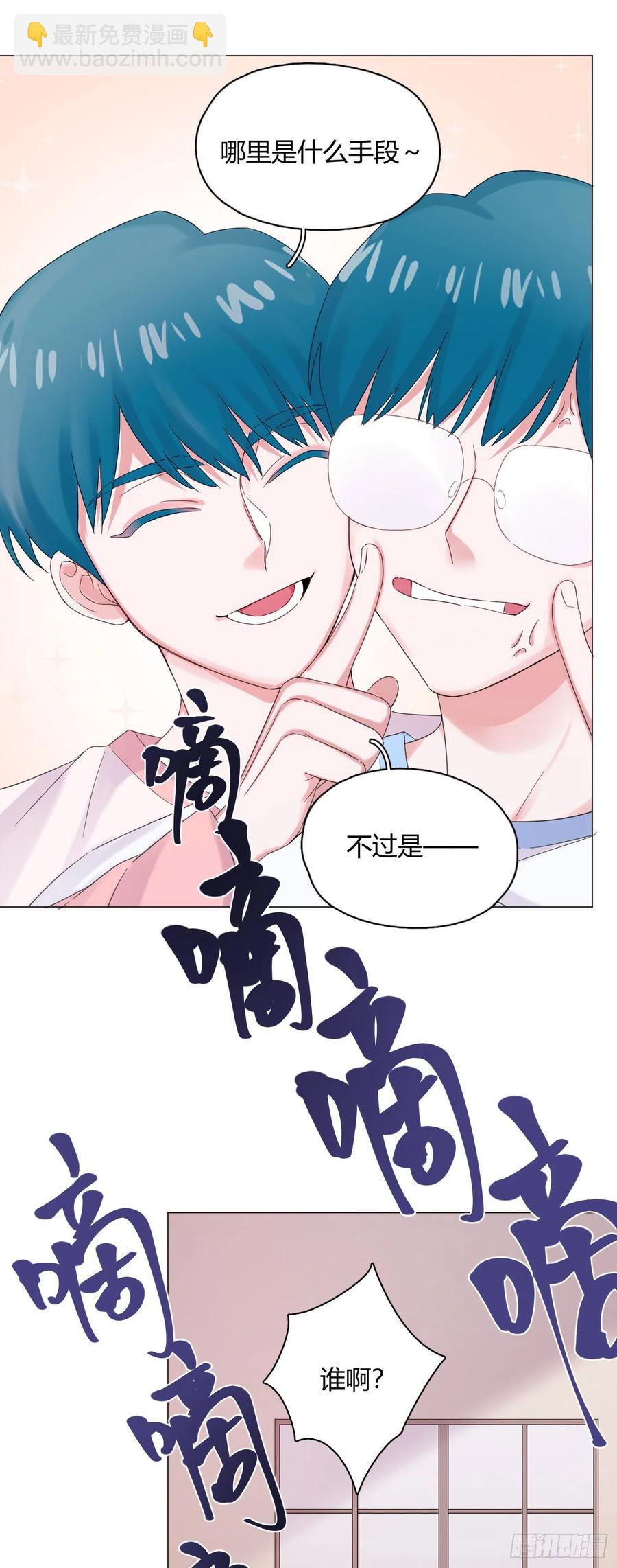 第52话 对我来说最幸福的事-第53话