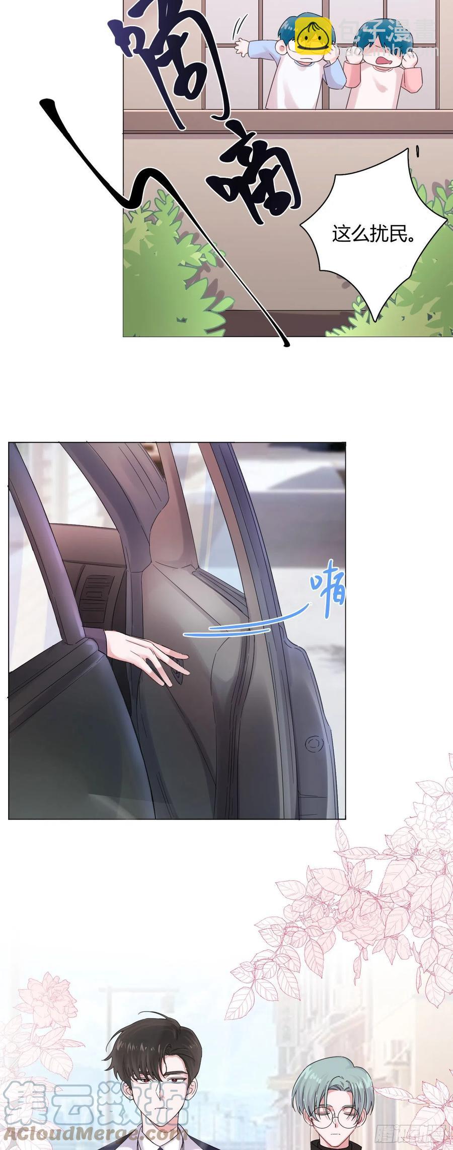 第52话 对我来说最幸福的事-第53话