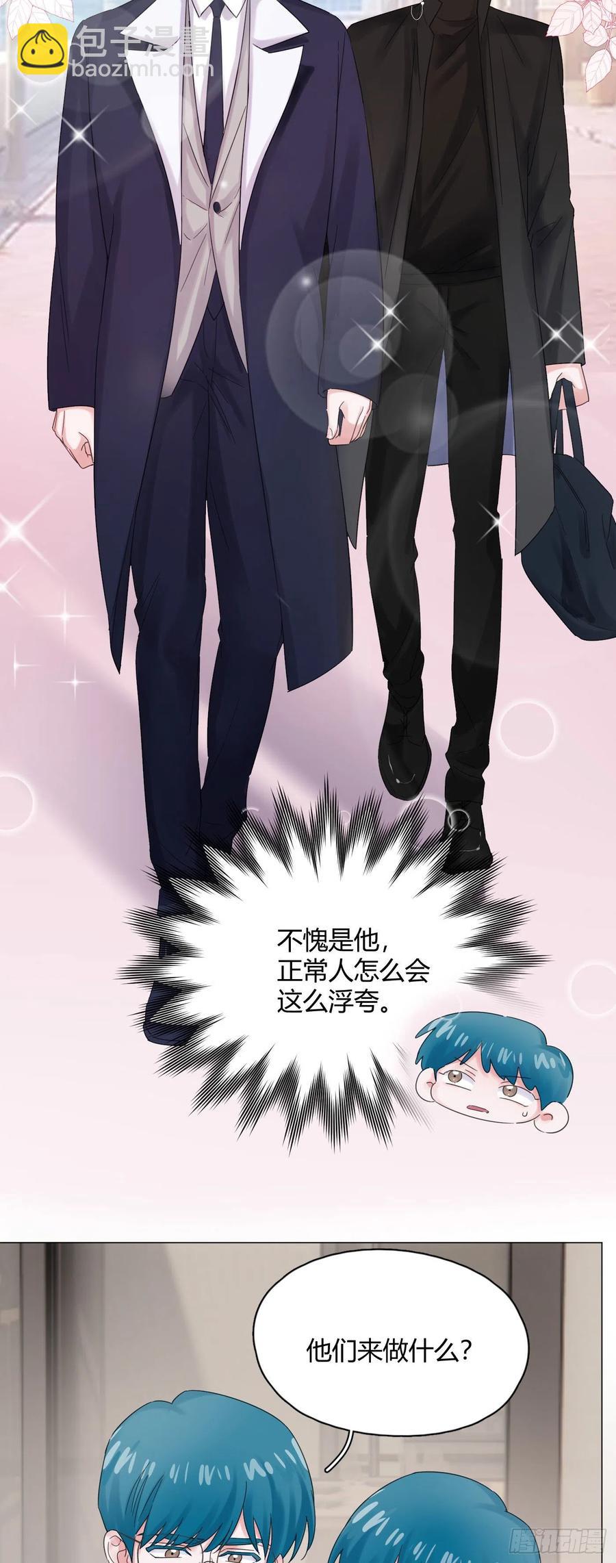 第52话 对我来说最幸福的事-第53话