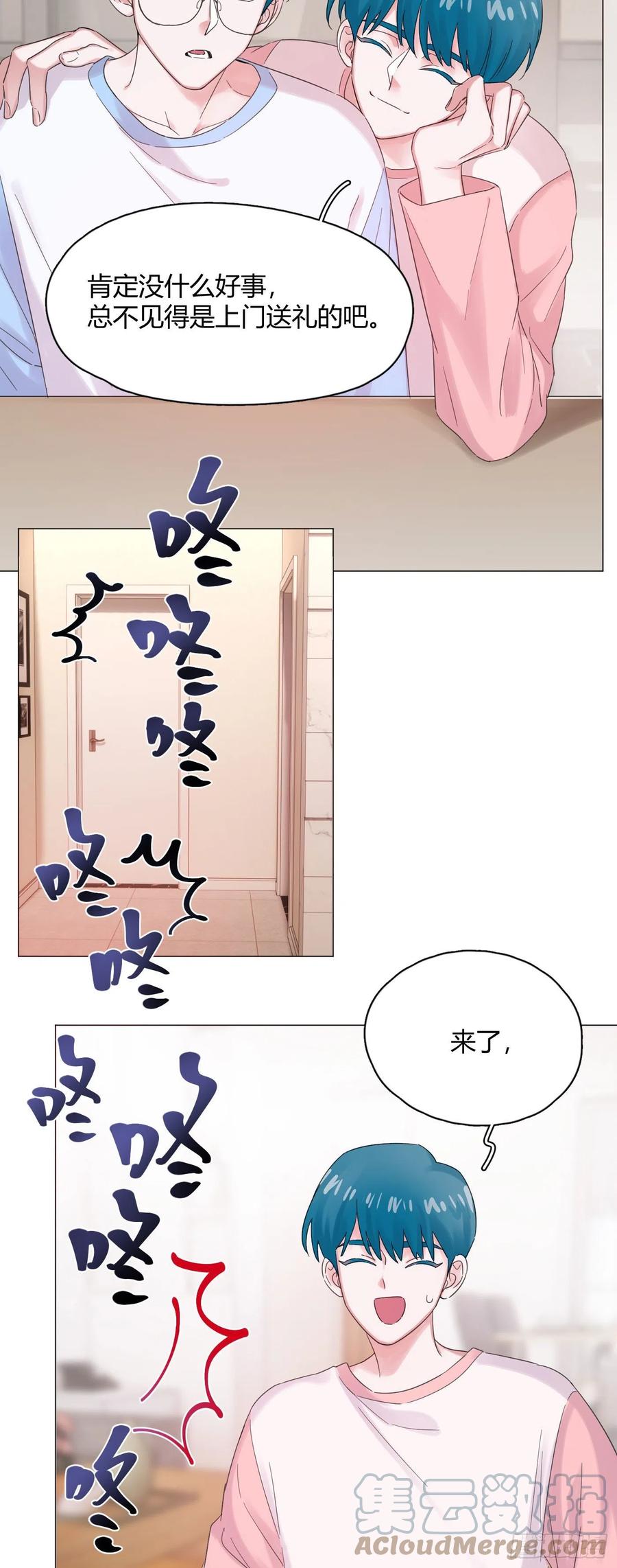 第52话 对我来说最幸福的事-第53话