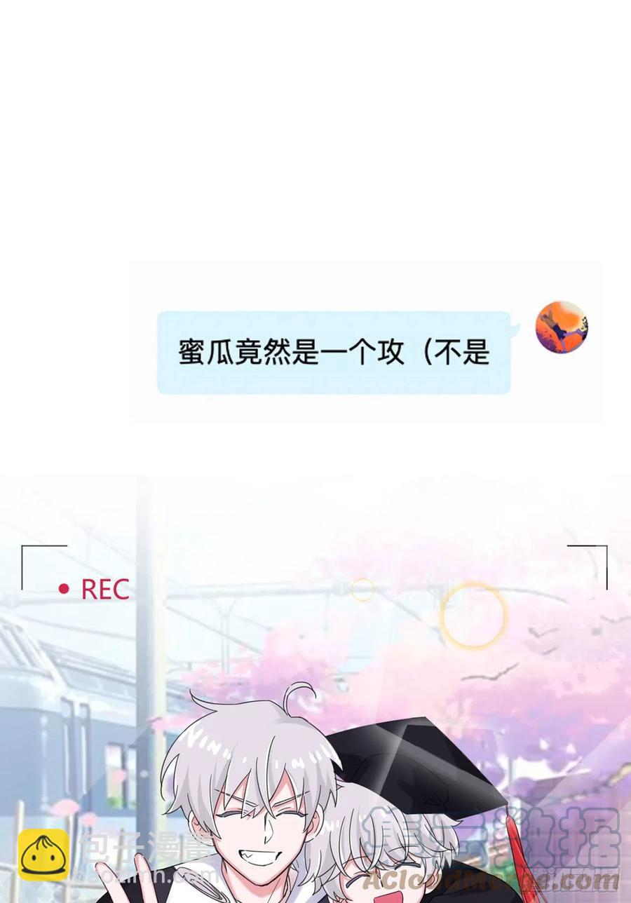 第52话 对我来说最幸福的事-第53话