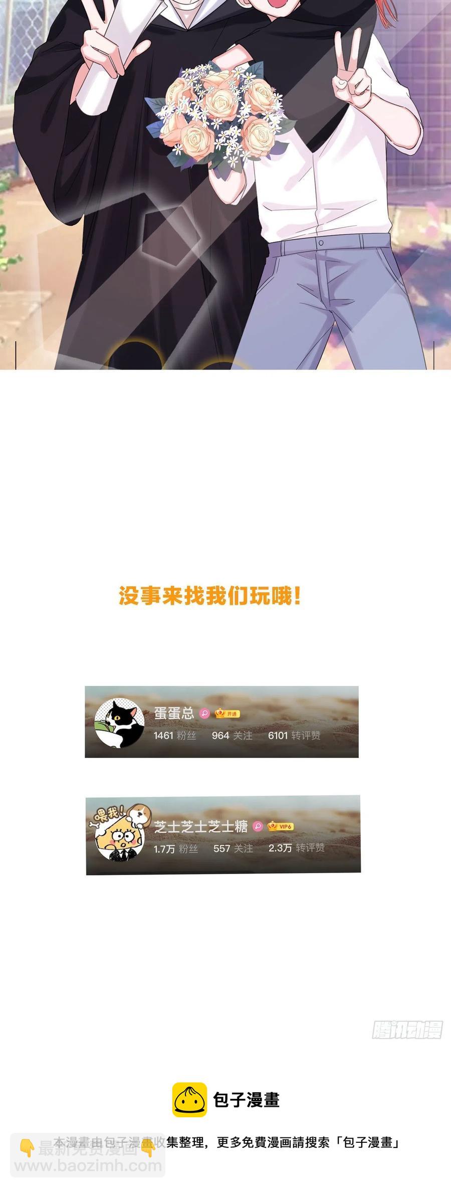 第52话 对我来说最幸福的事-第53话