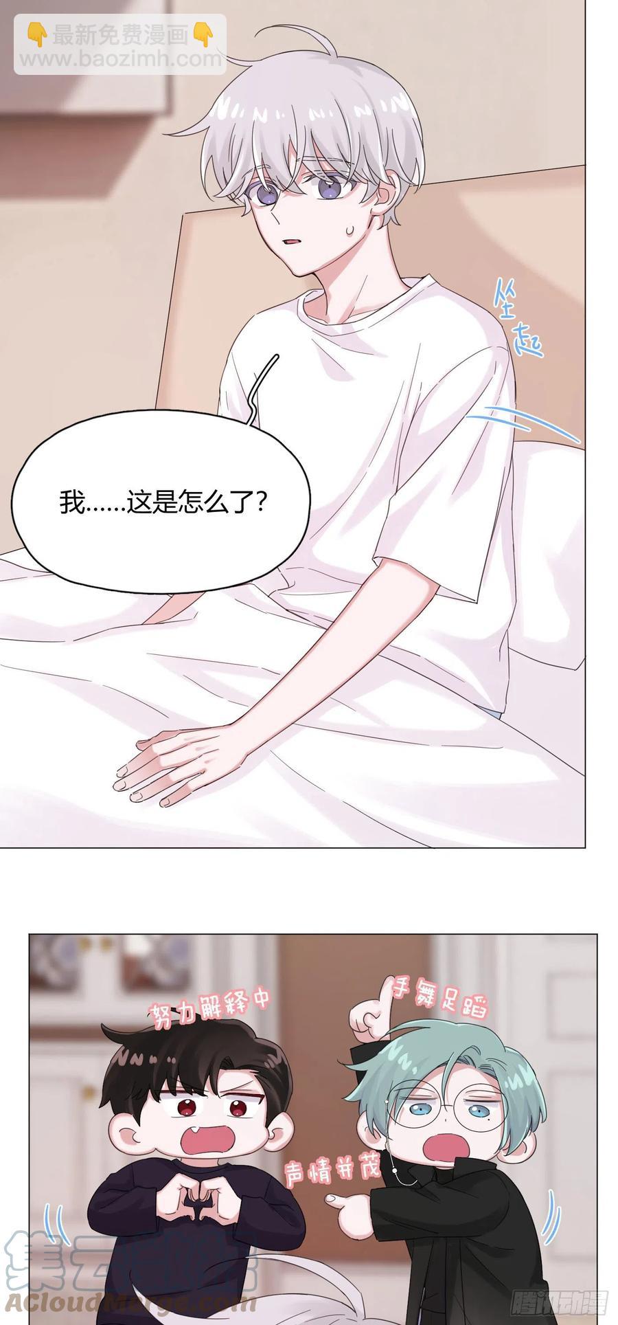 第52话 对我来说最幸福的事-第53话