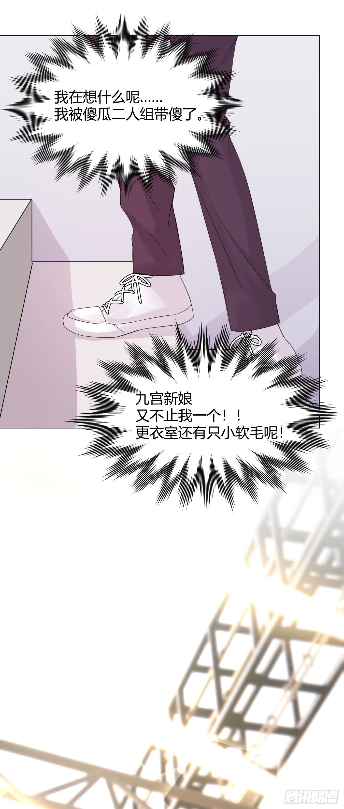 一皇九攻十二妻 - 第55話 突然事件！ - 1