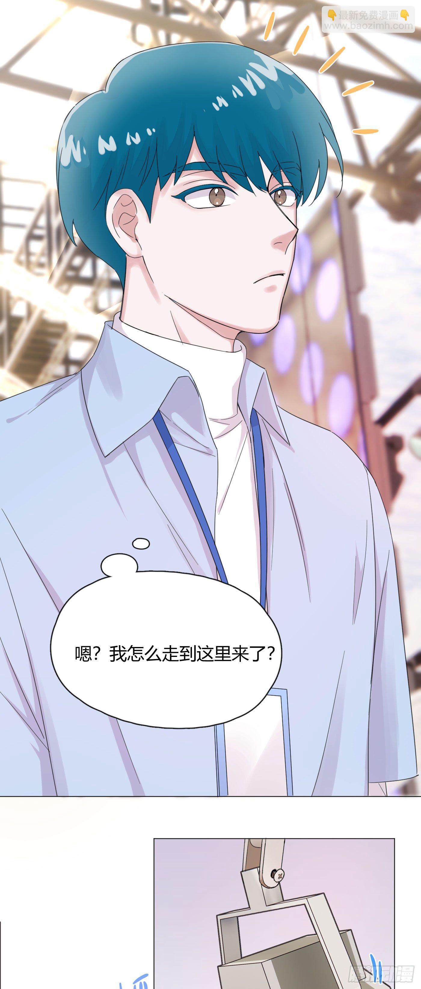 一皇九攻十二妻 - 第55話 突然事件！ - 2