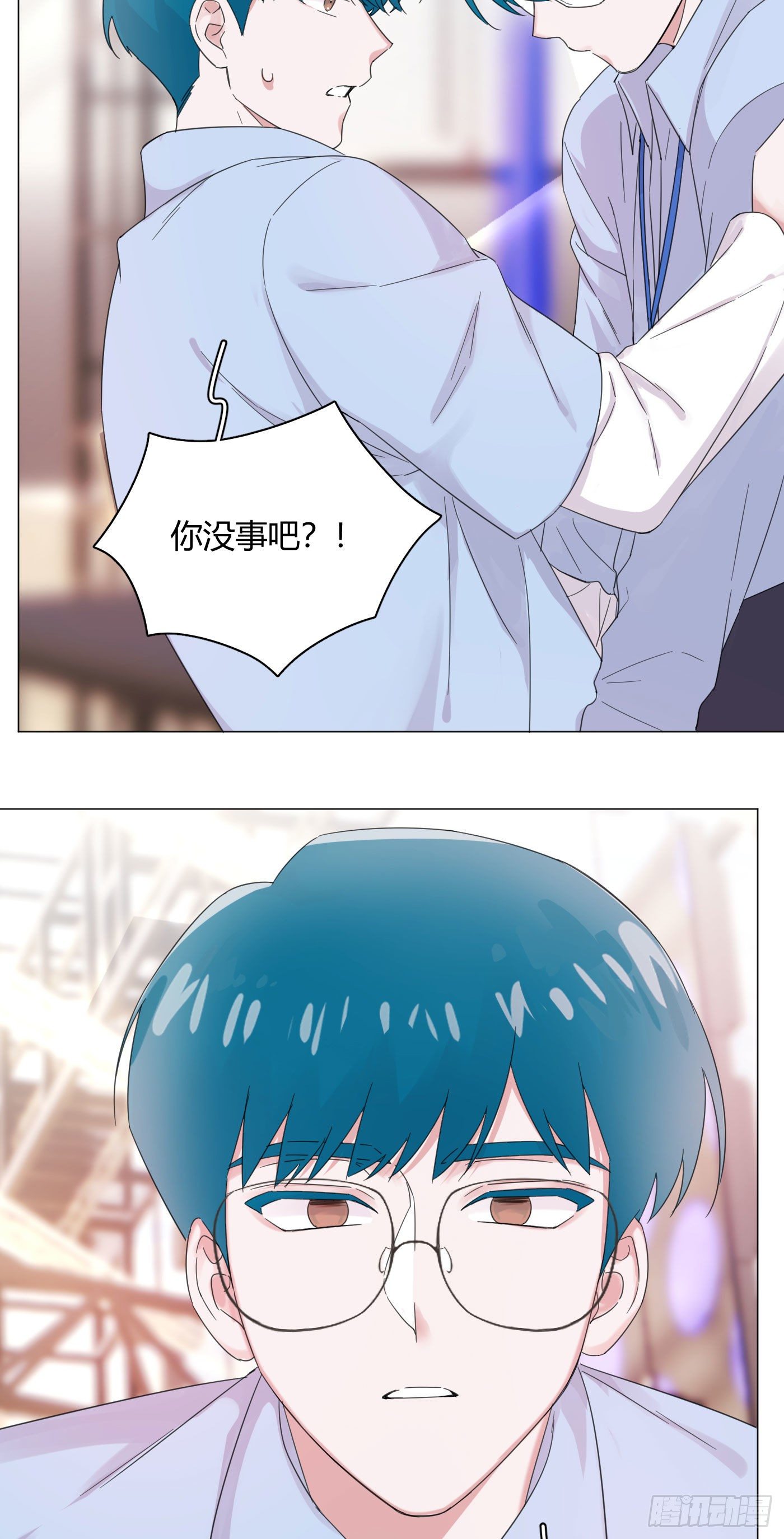 一皇九攻十二妻 - 第55話 突然事件！ - 1
