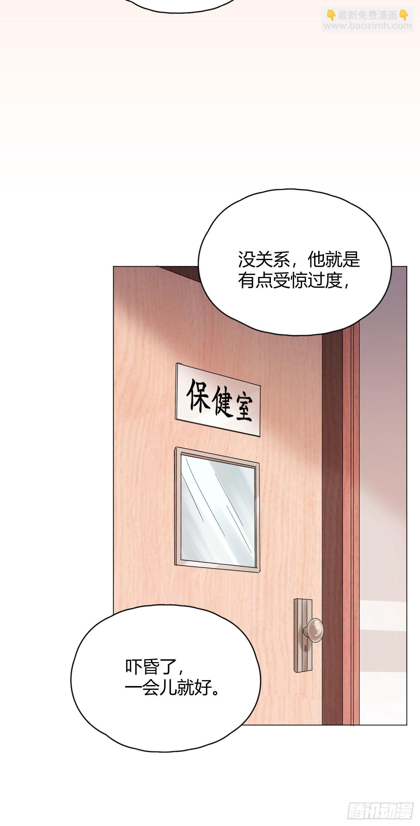 一皇九攻十二妻 - 第55話 突然事件！ - 3