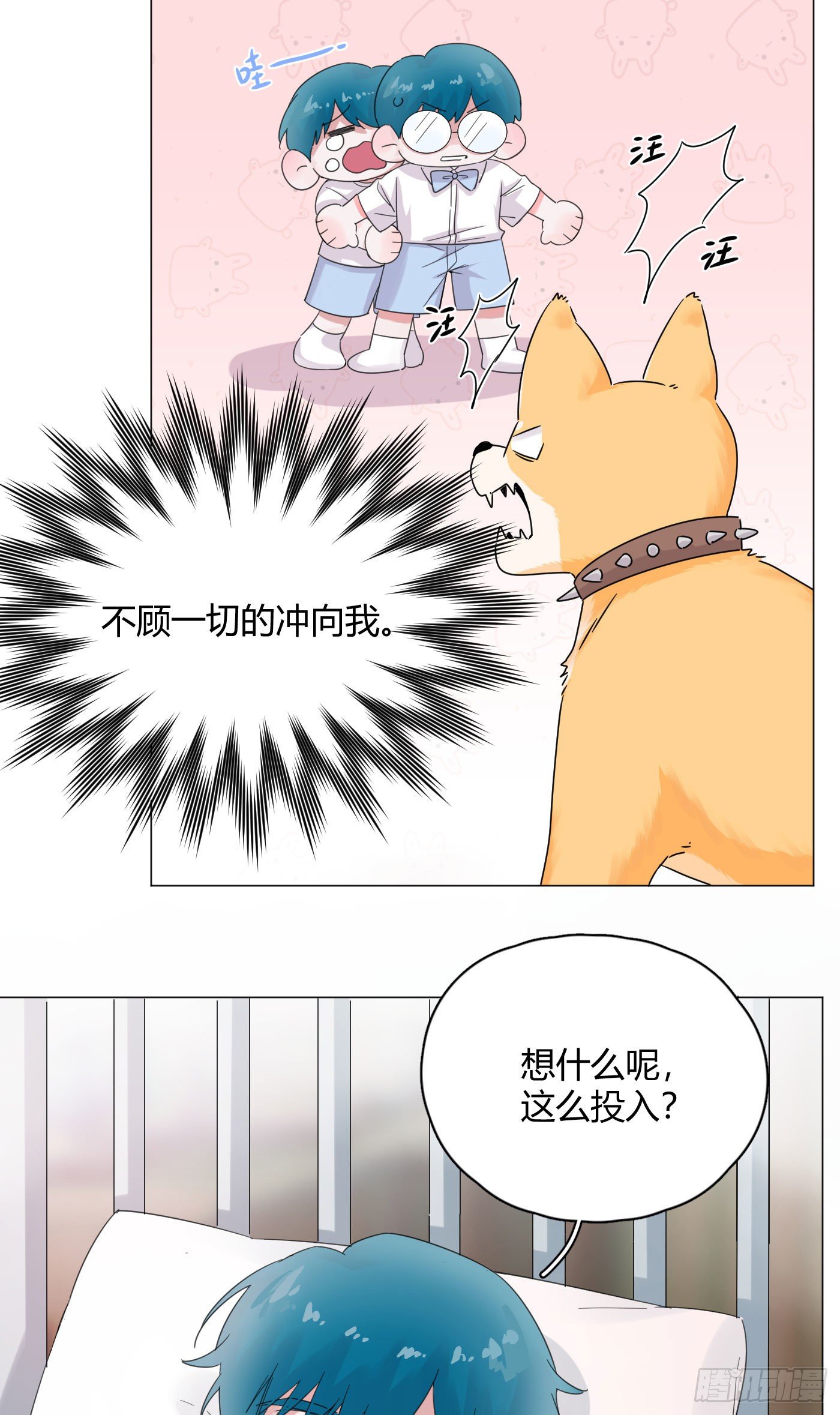 一皇九攻十二妻 - 第55話 突然事件！ - 6