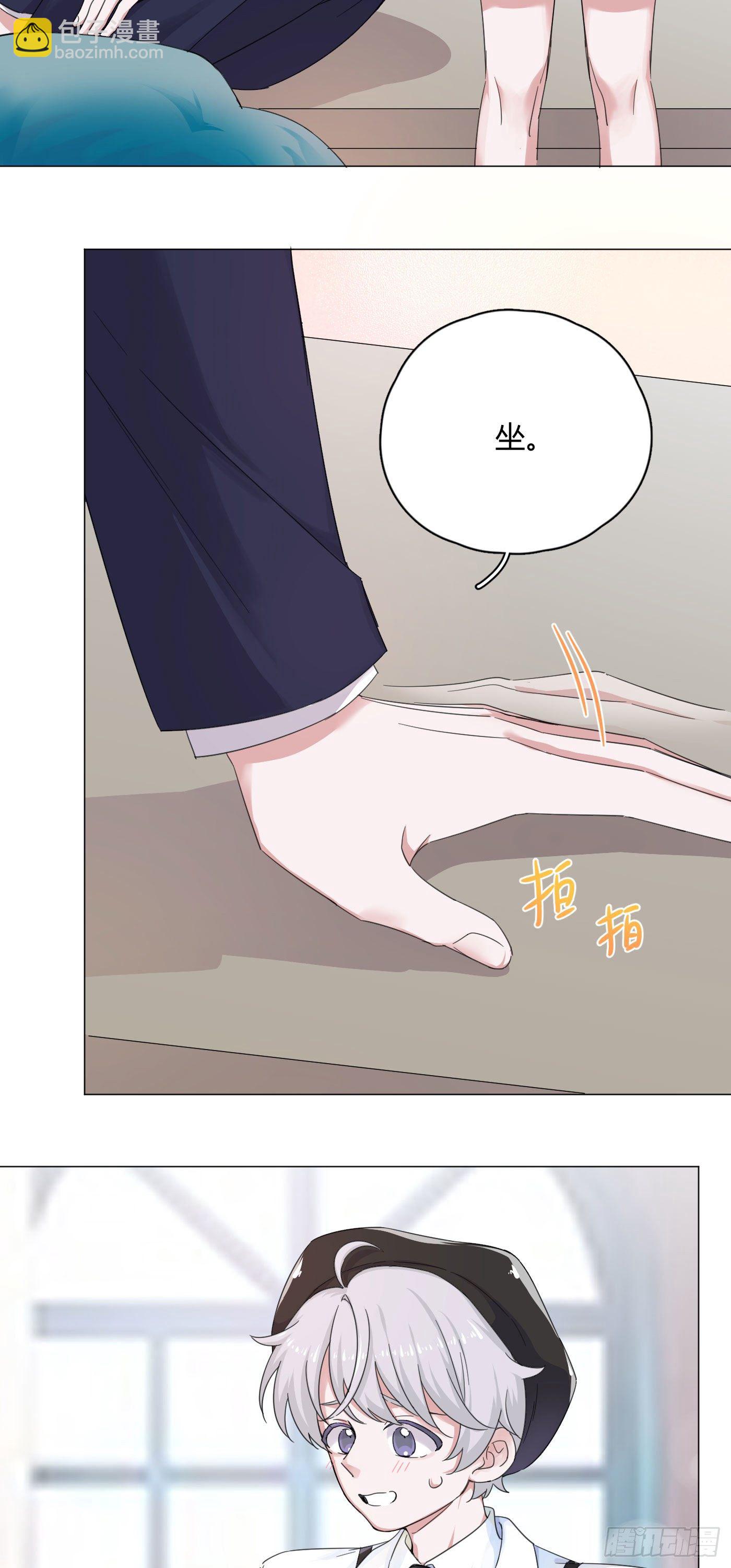一皇九攻十二妻 - 第55話 突然事件！ - 5