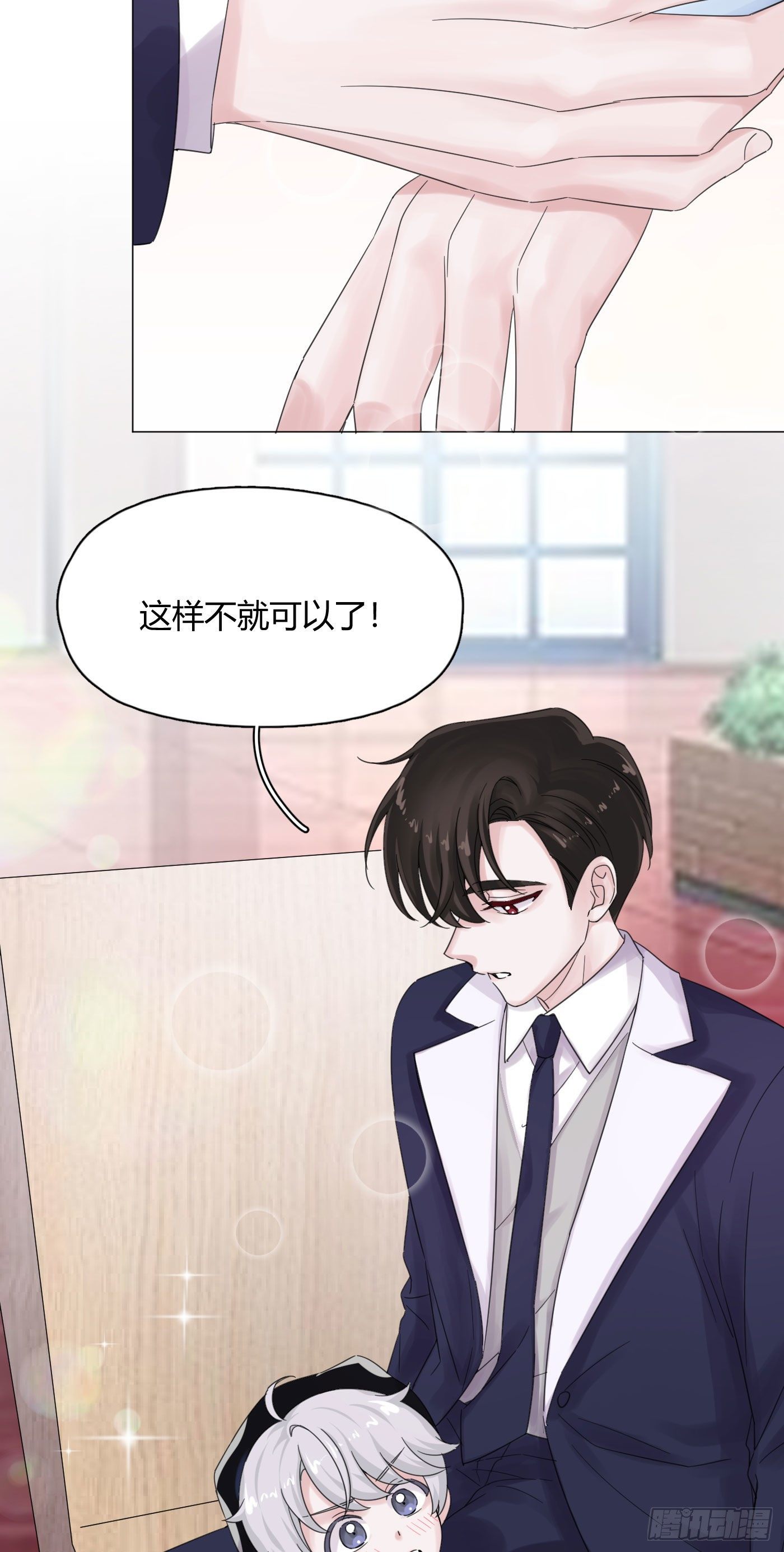 一皇九攻十二妻 - 第55話 突然事件！ - 2
